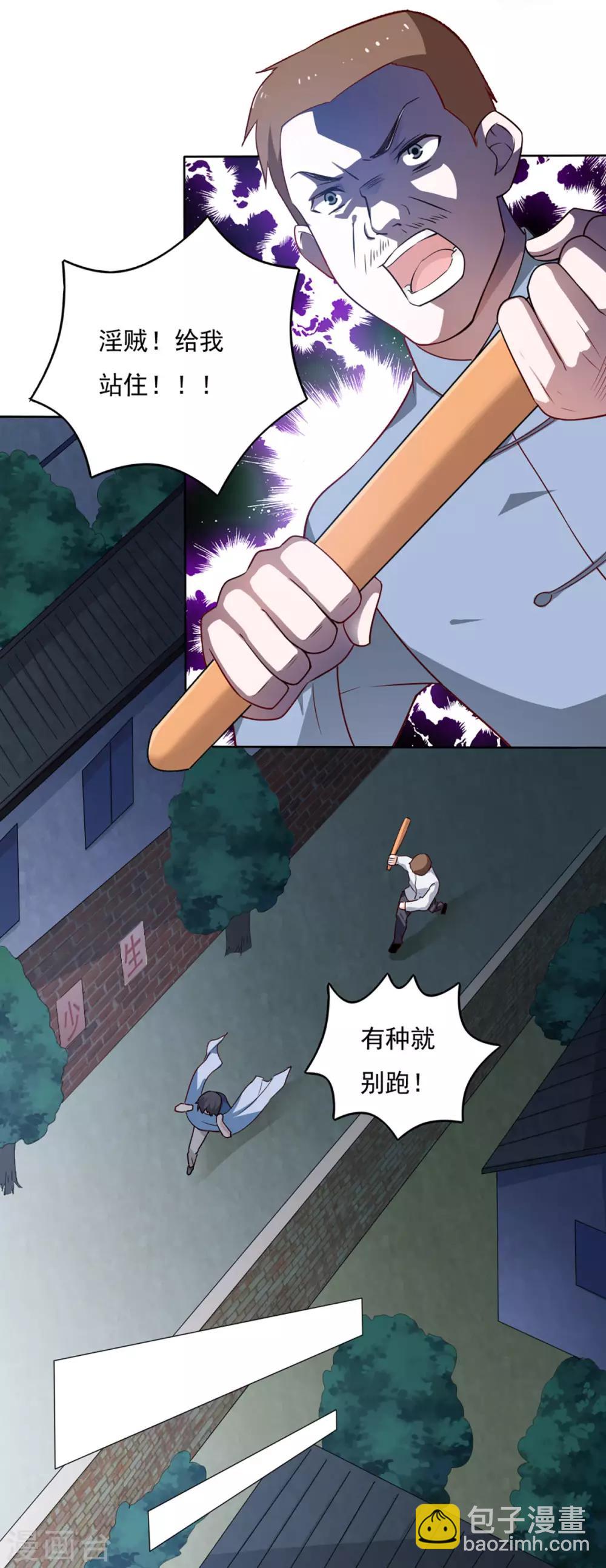 第34话-第36话