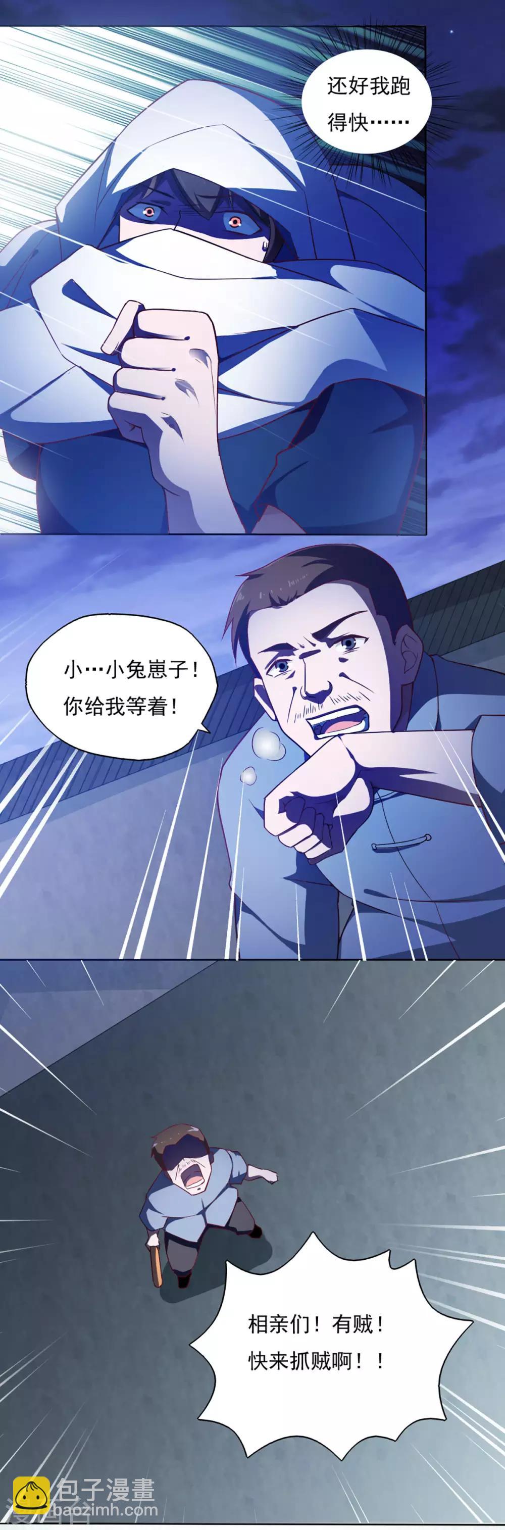 第34话-第36话