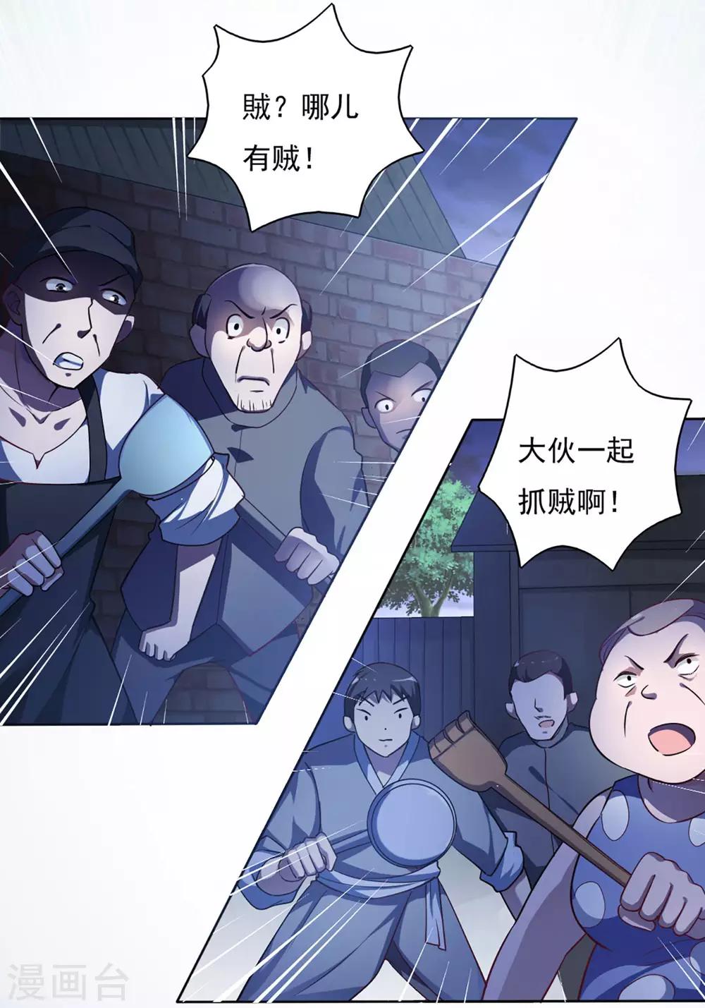 第34话-第36话