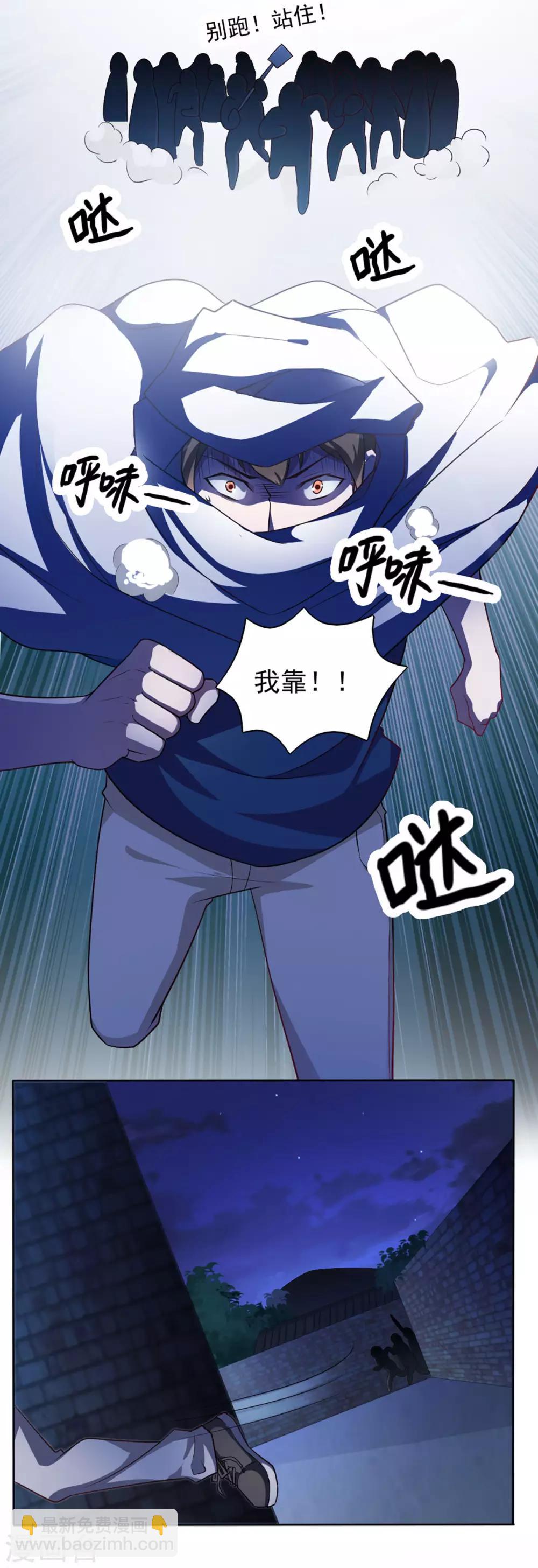 第34话-第36话