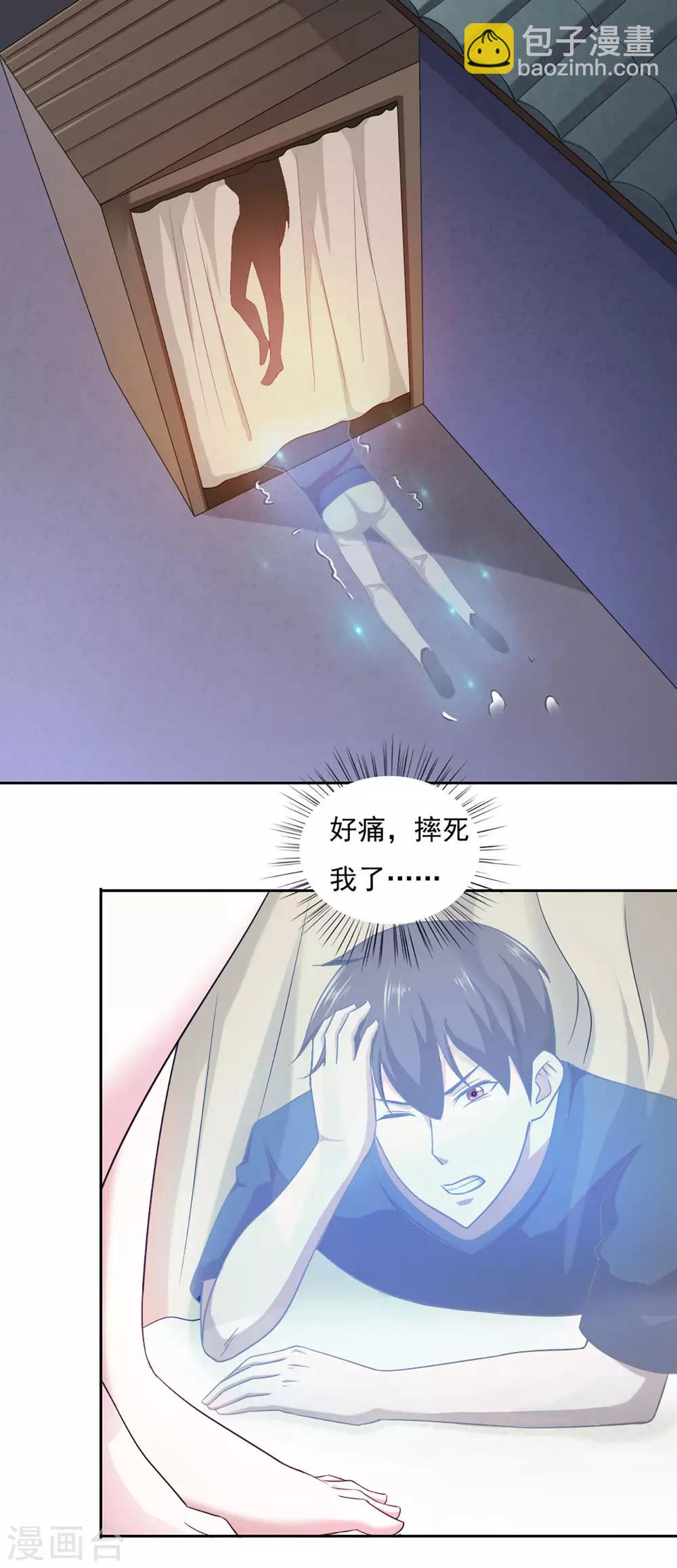 第34话-第36话