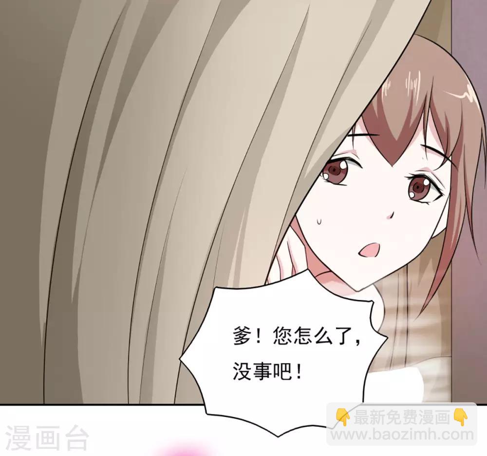 第34话-第36话