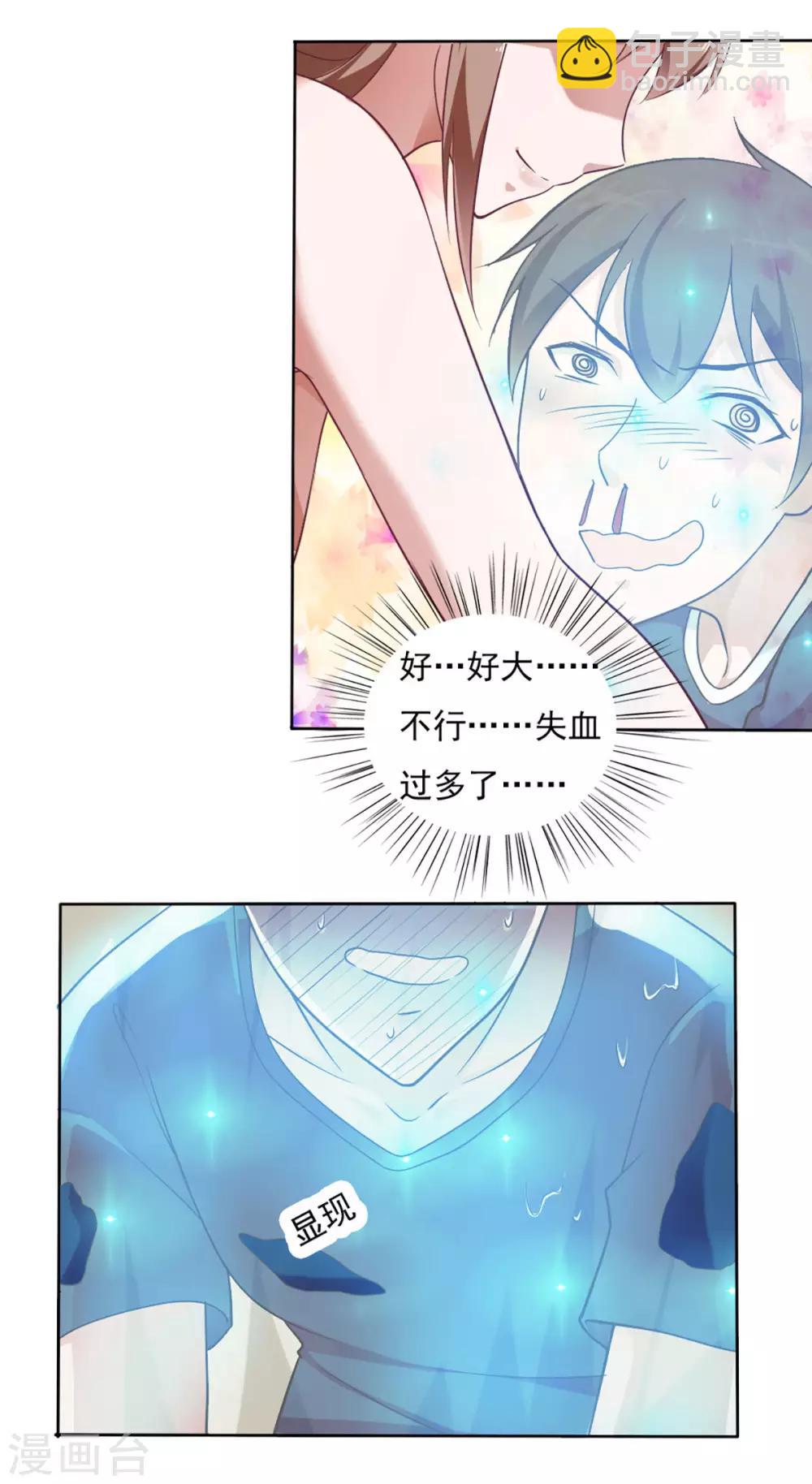第34话-第36话
