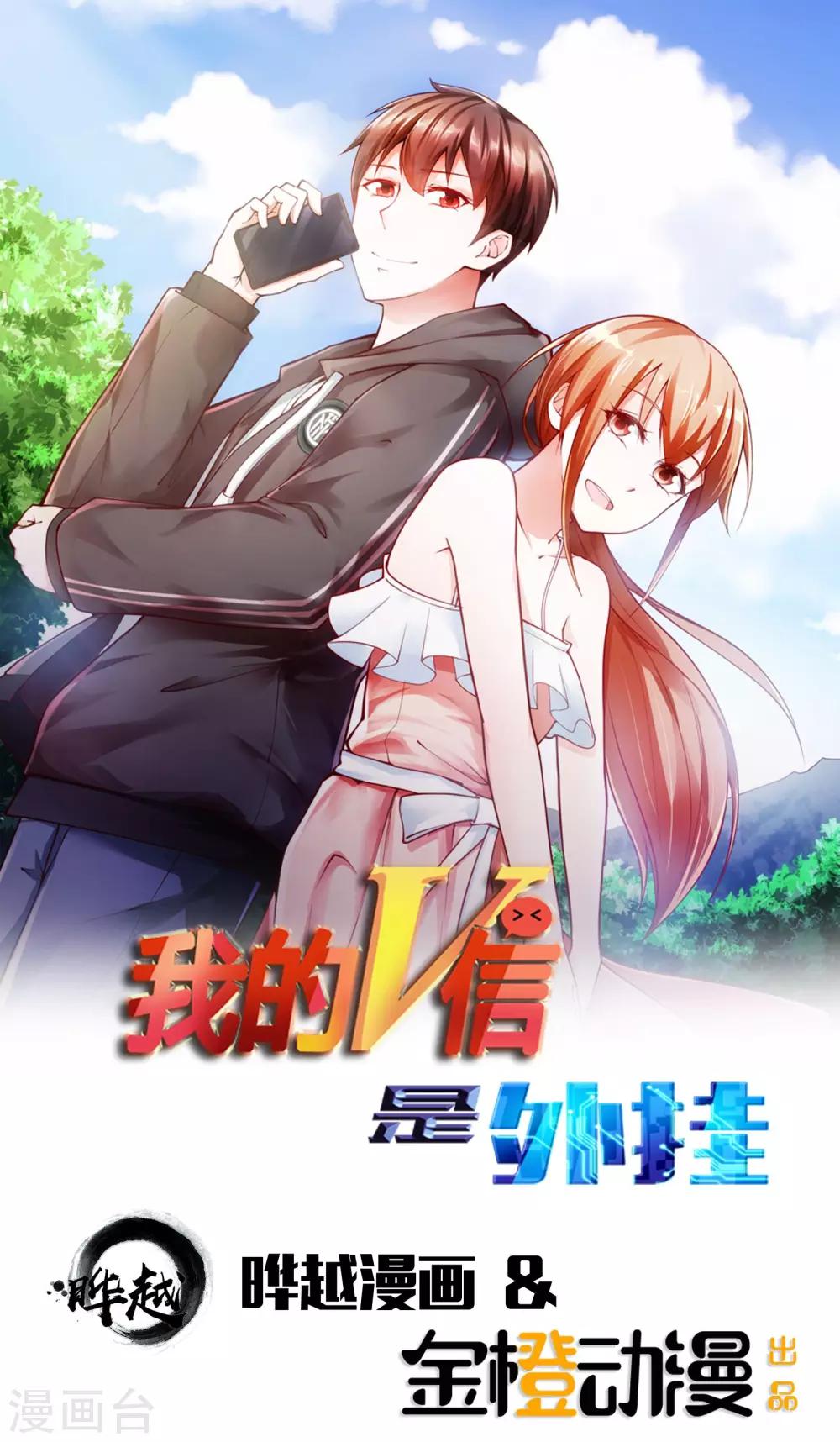 第36话-第38话