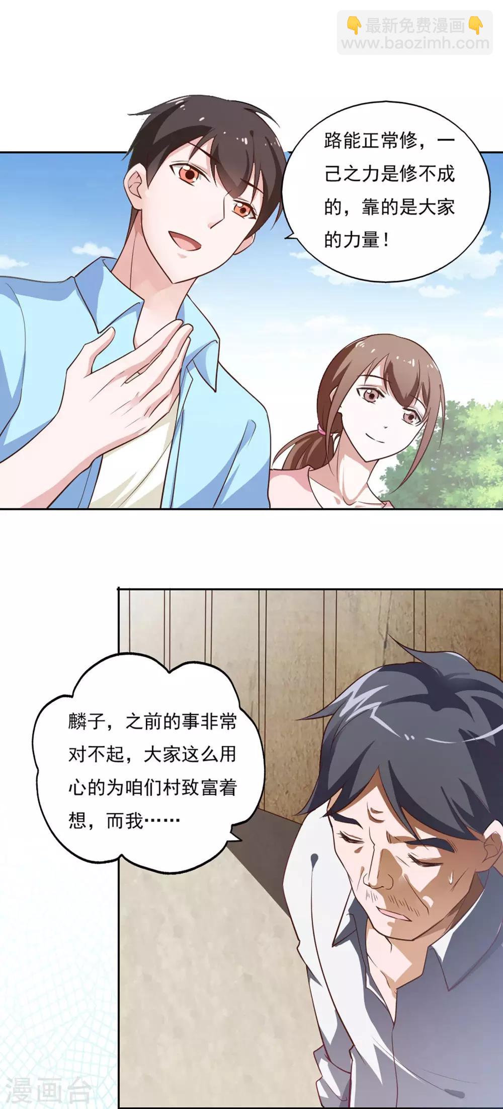 第36话-第38话