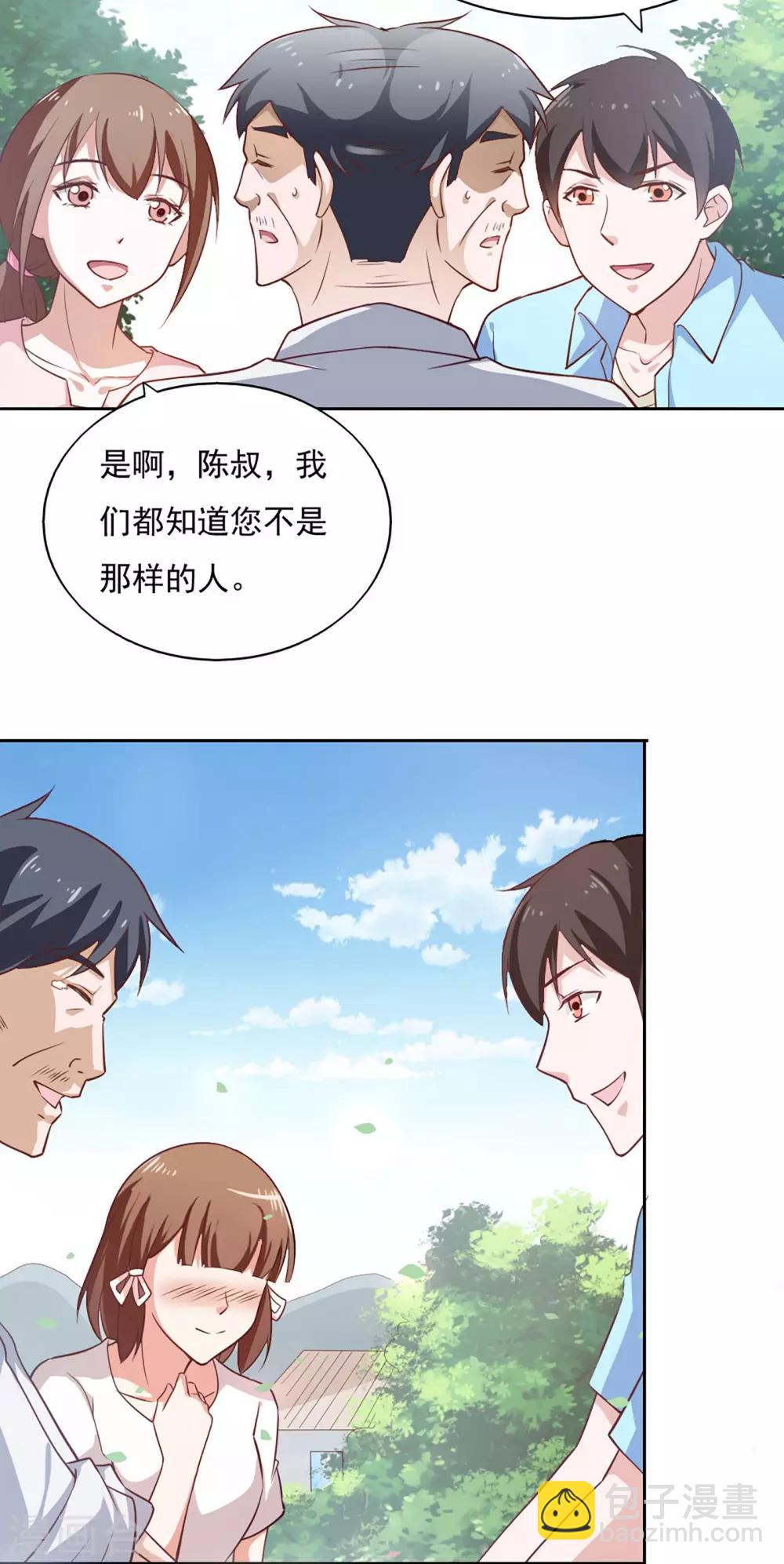 第36话-第38话