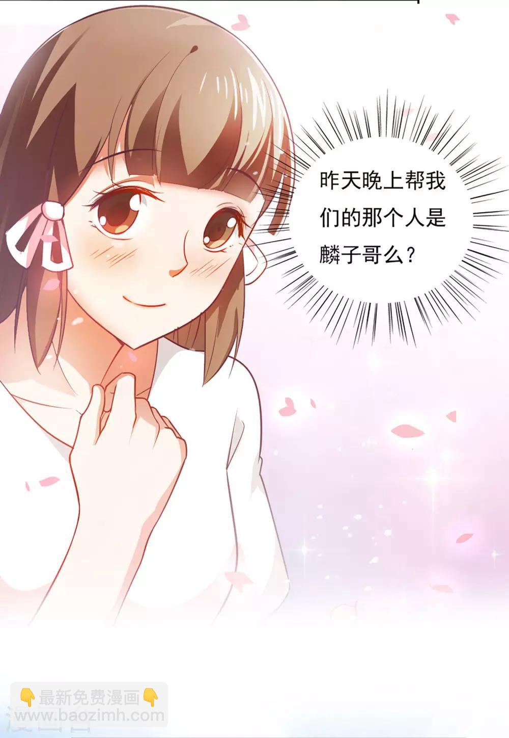 第36话-第38话