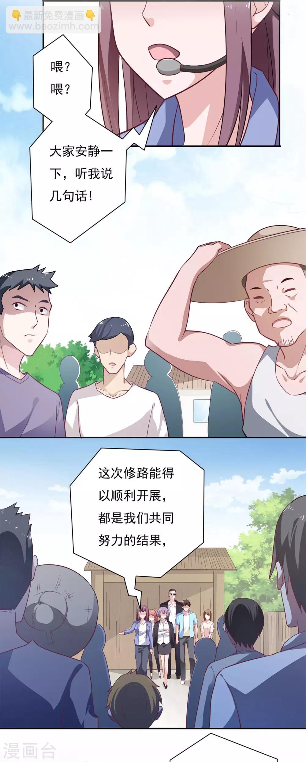第36话-第38话