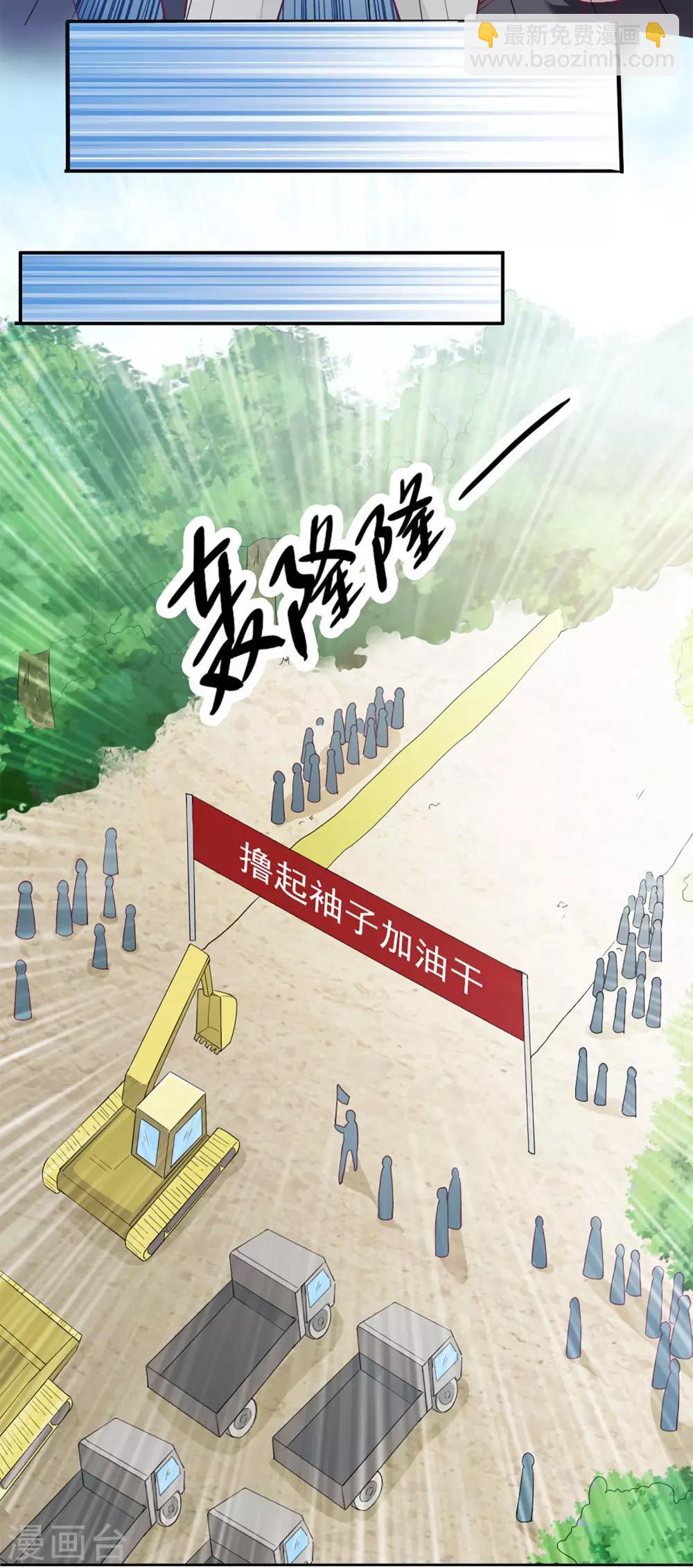 第36话-第38话