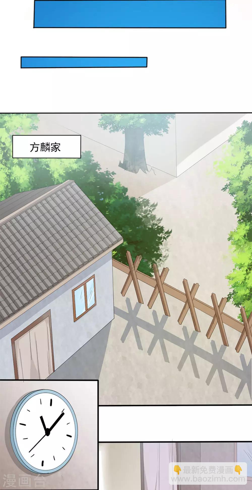 第36话-第38话