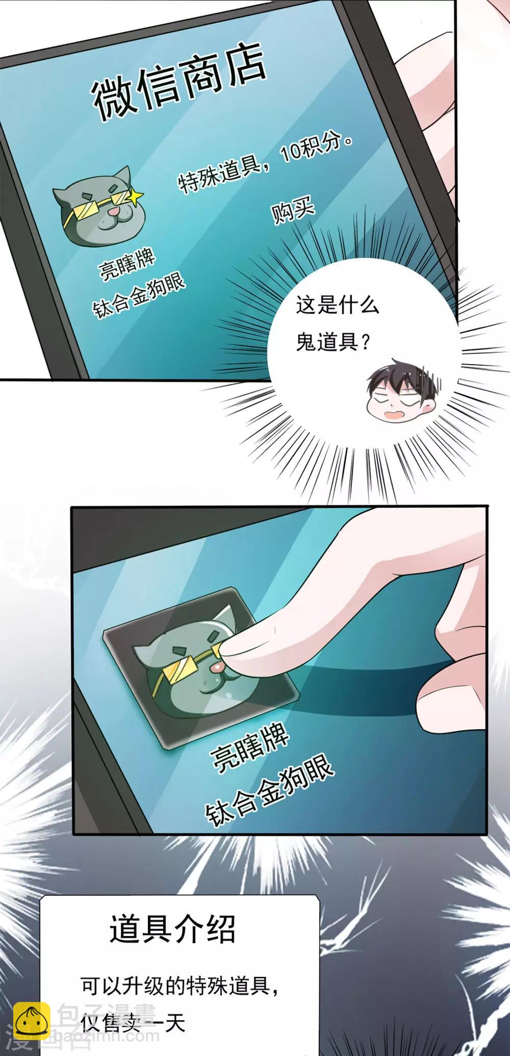 第36话-第38话