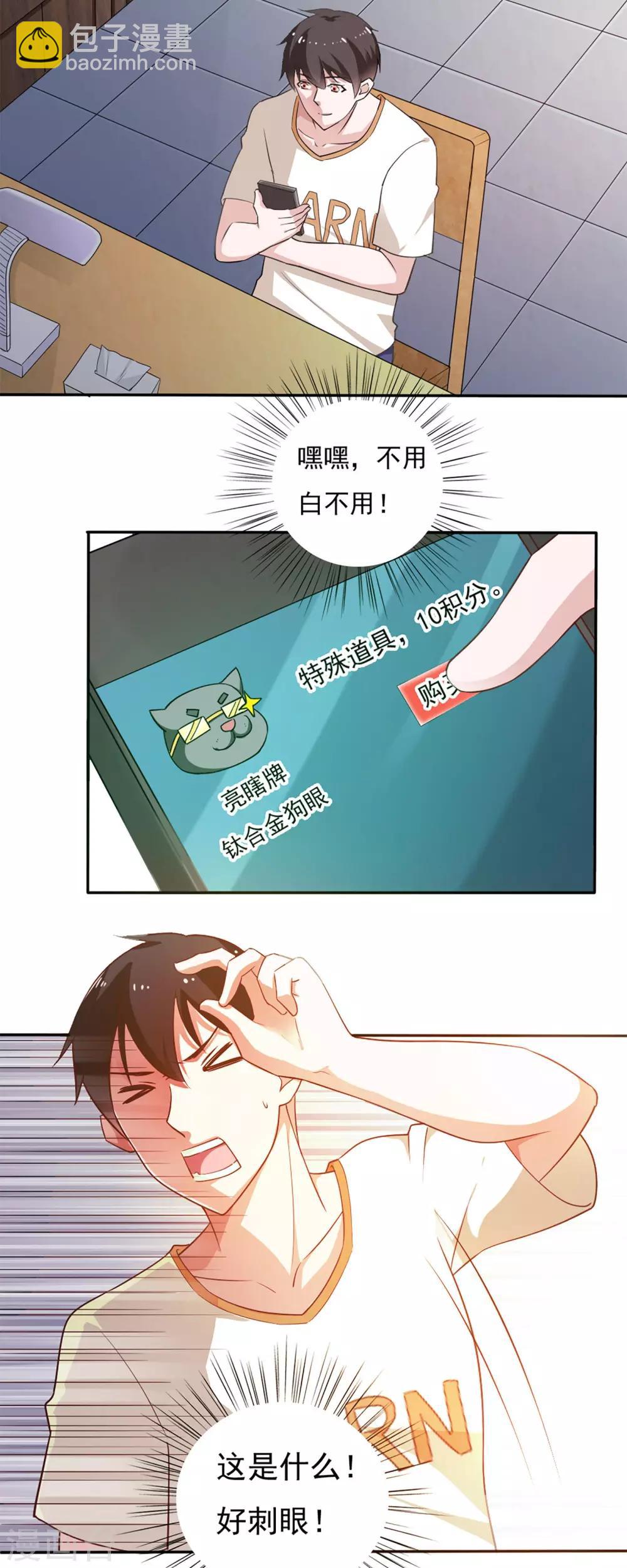 第36话-第38话