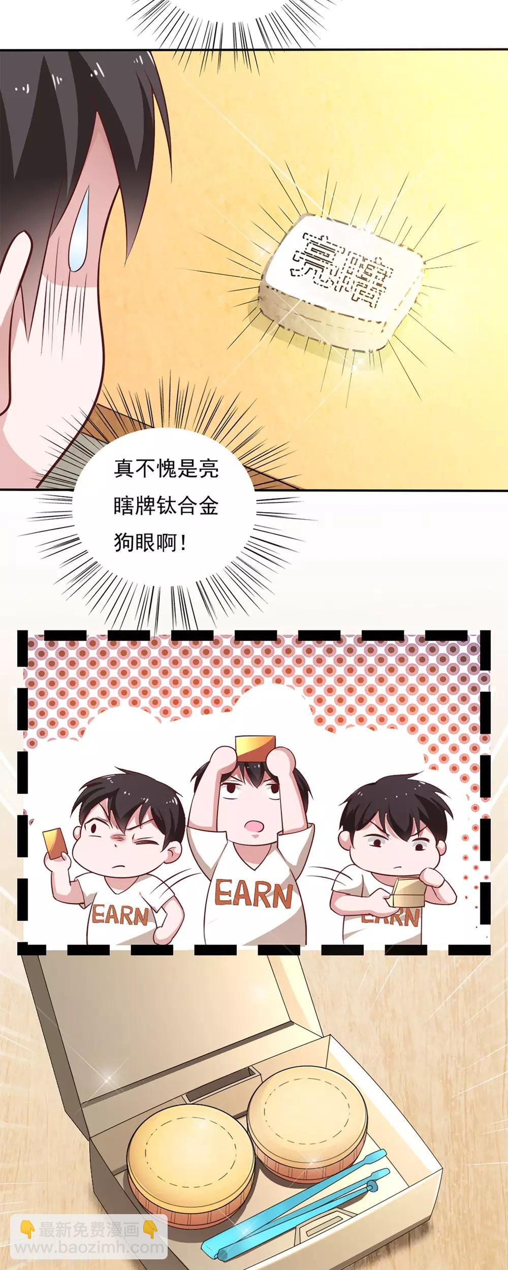 第36话-第38话