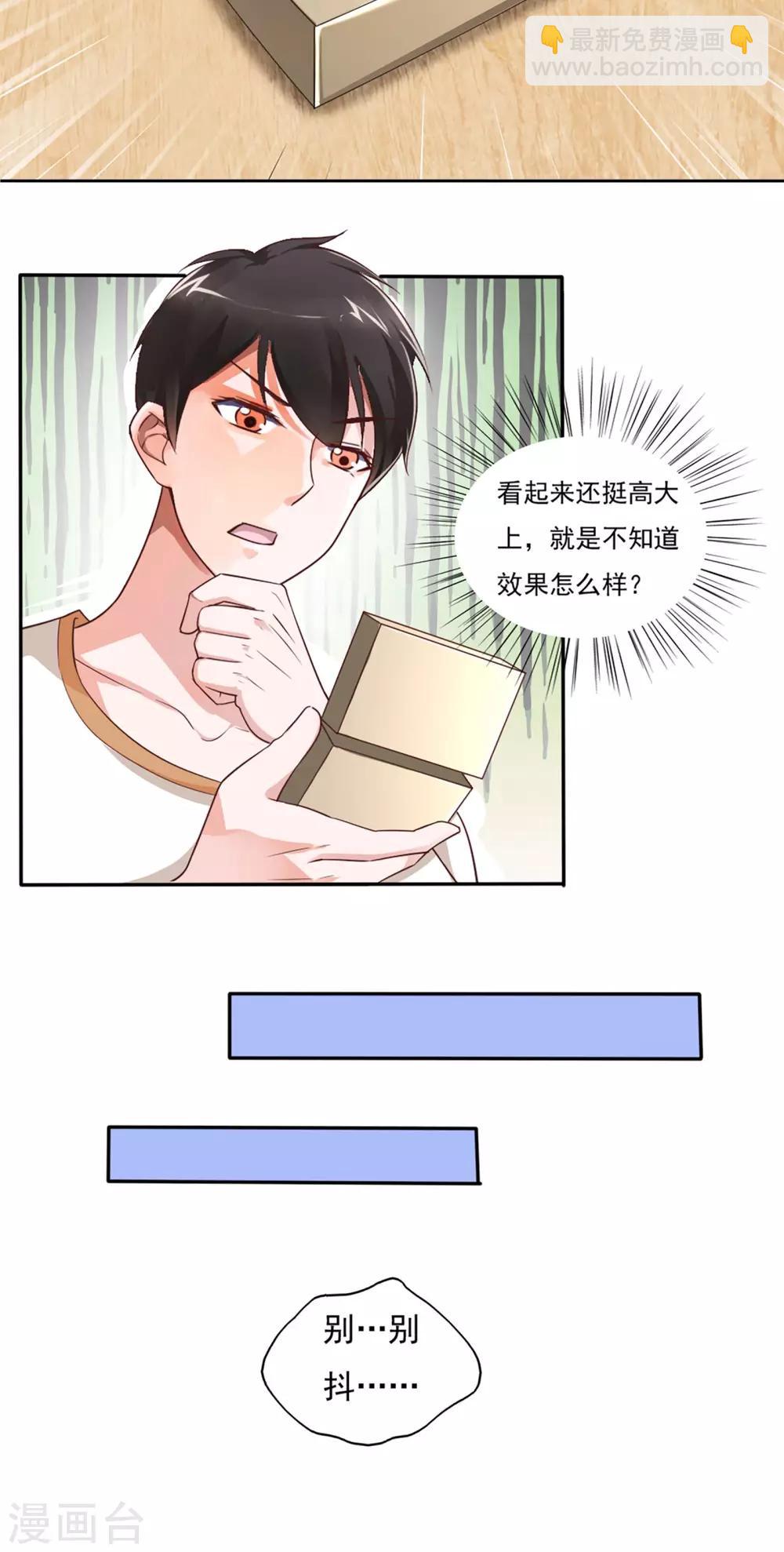 第36话-第38话