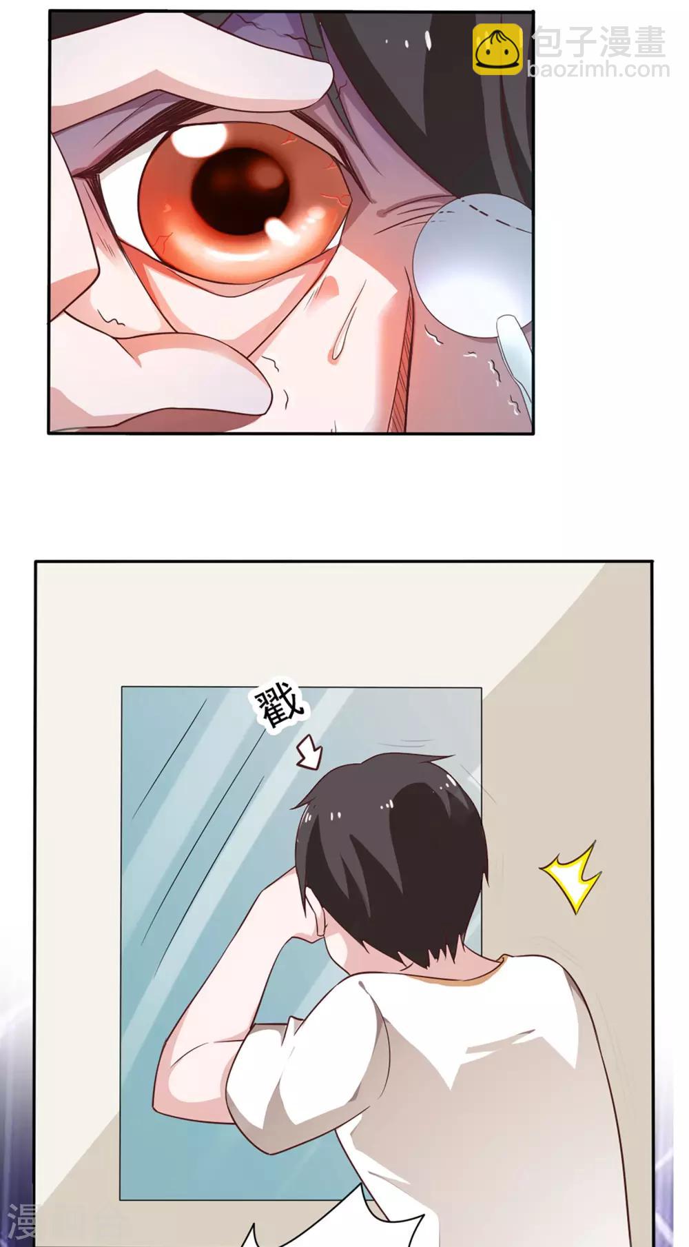 第36话-第38话