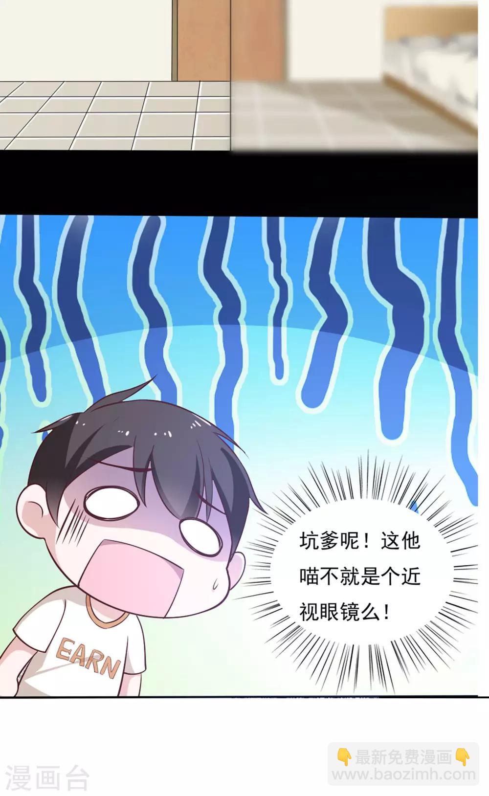 第36话-第38话