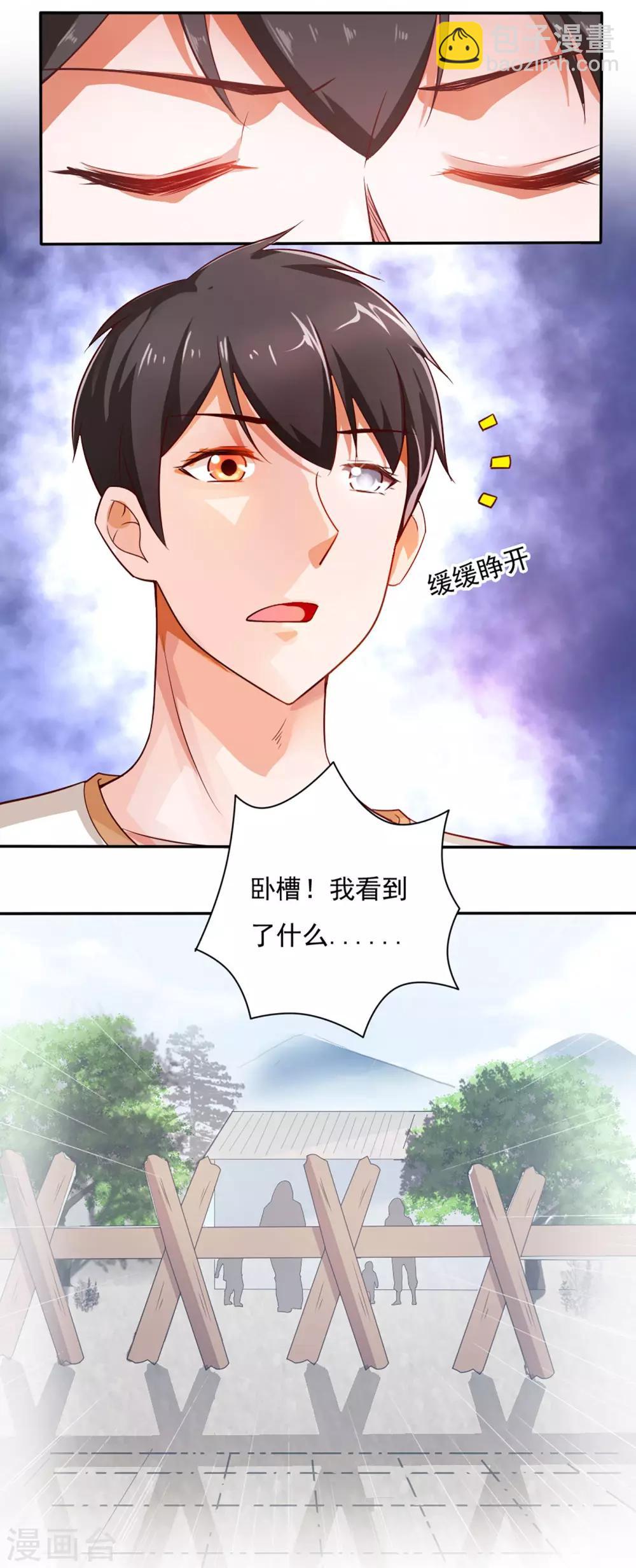 第36话-第38话