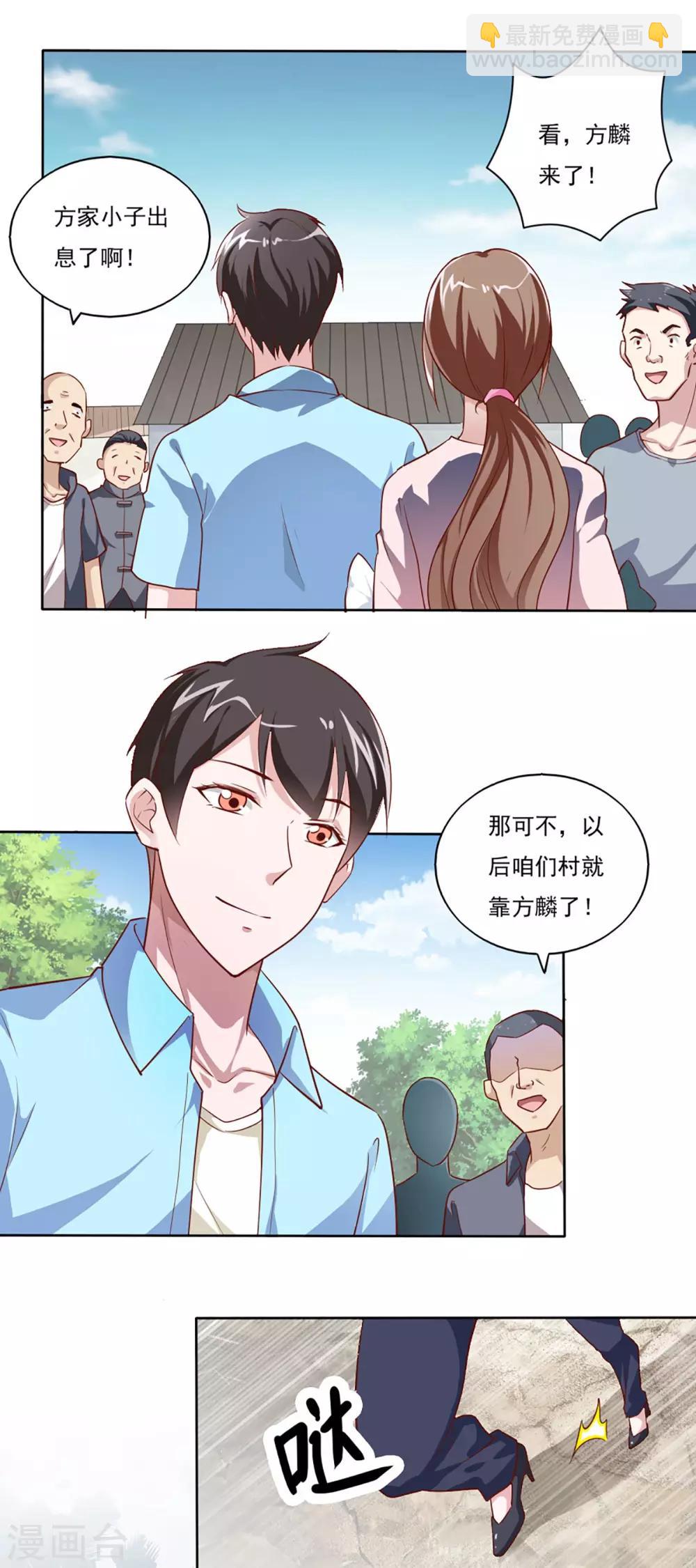 第36话-第38话
