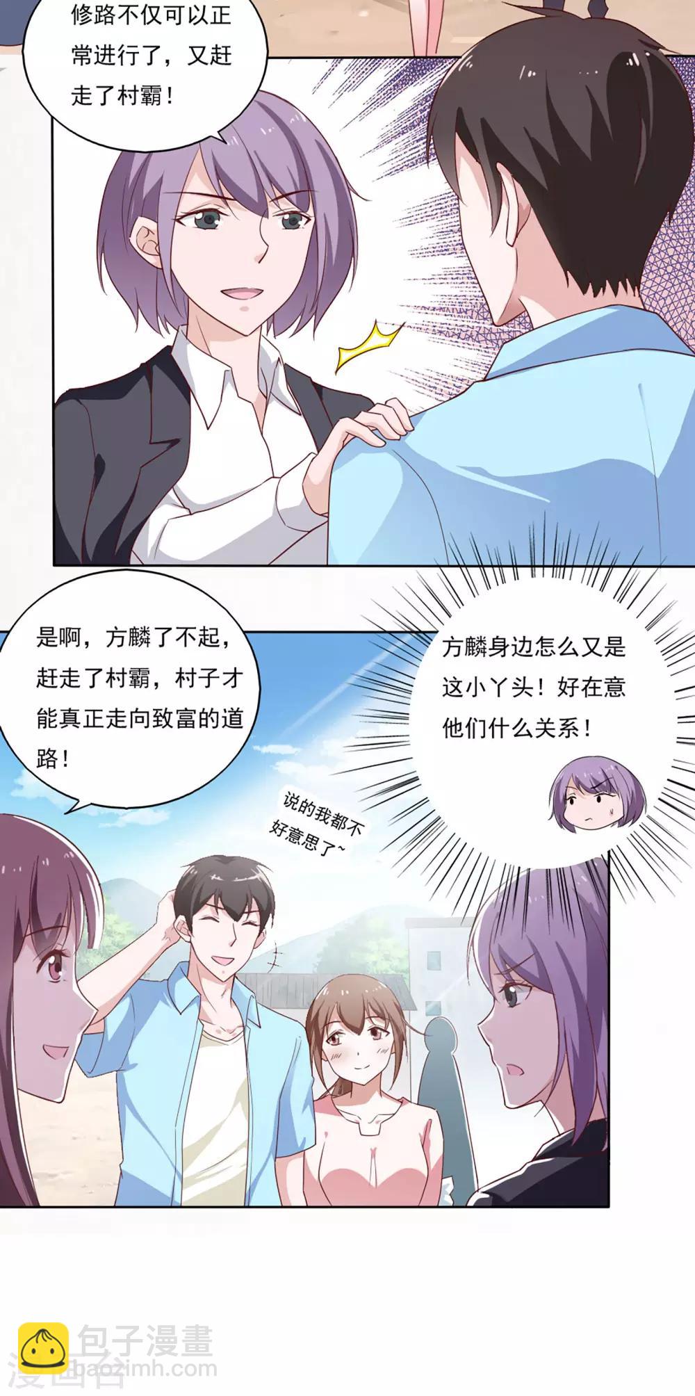 第36话-第38话