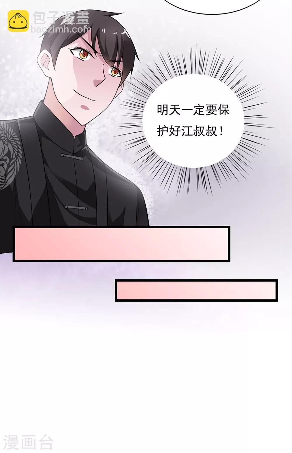 第38话-第40话