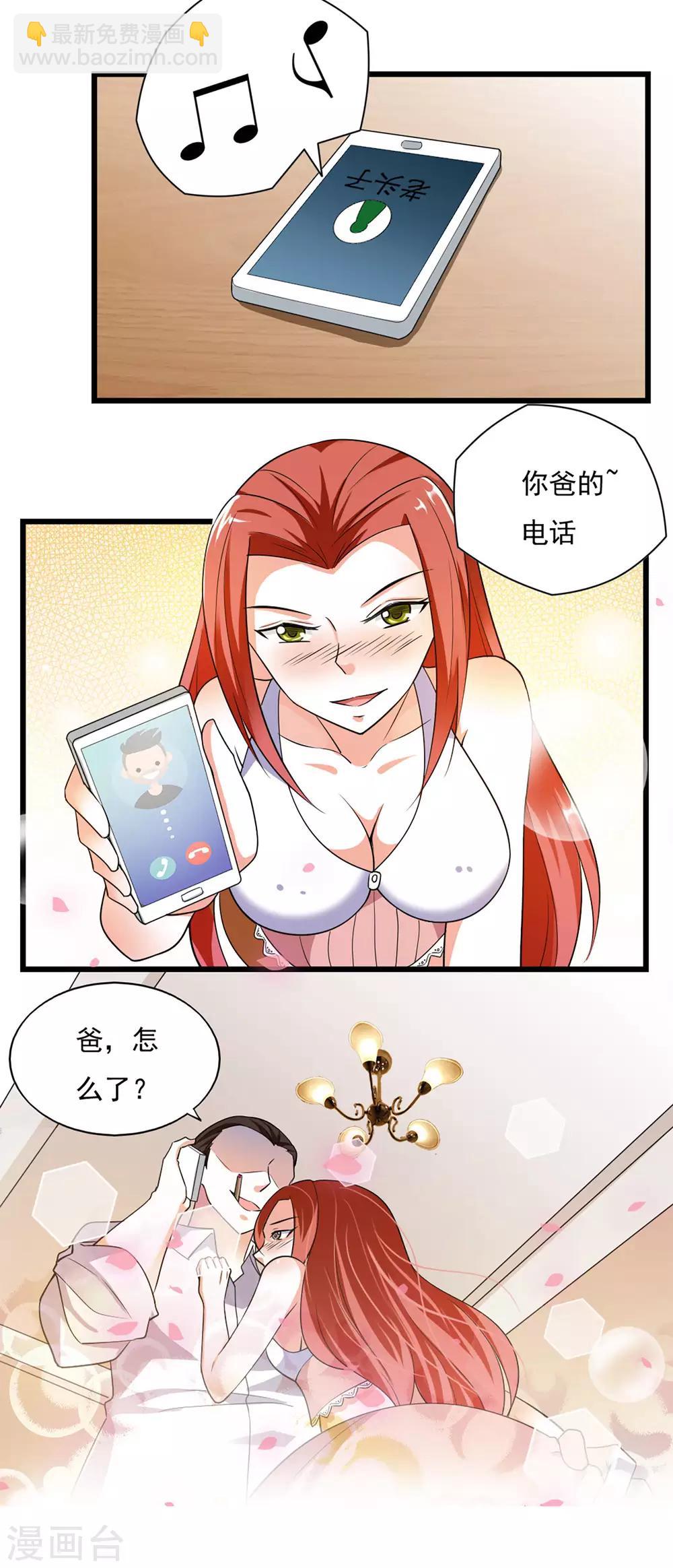 第38话-第40话