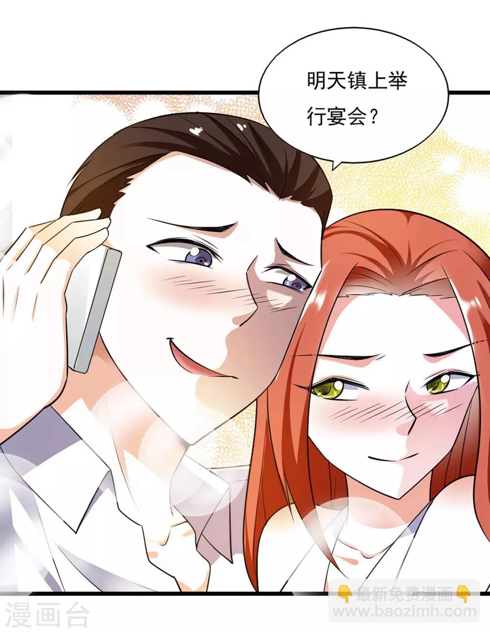 第38话-第40话