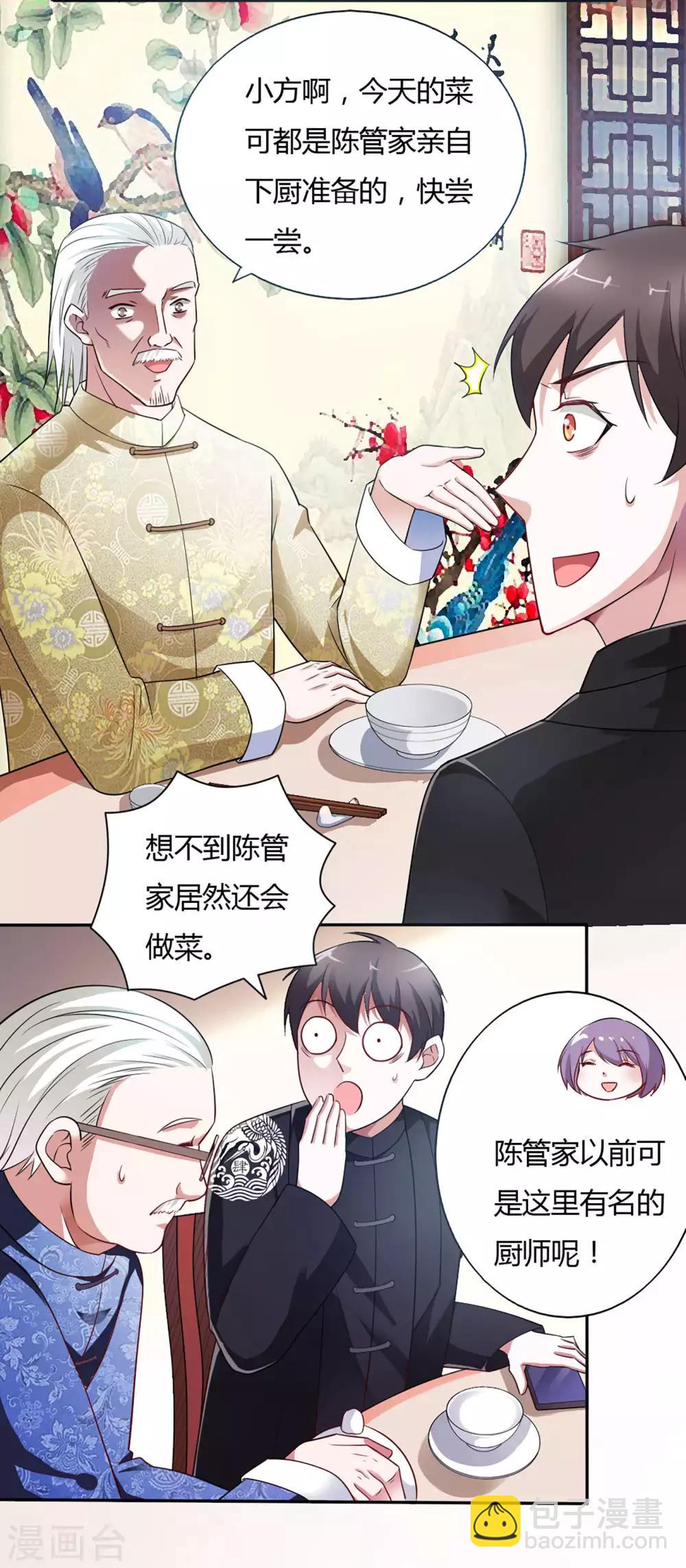 第38话-第40话