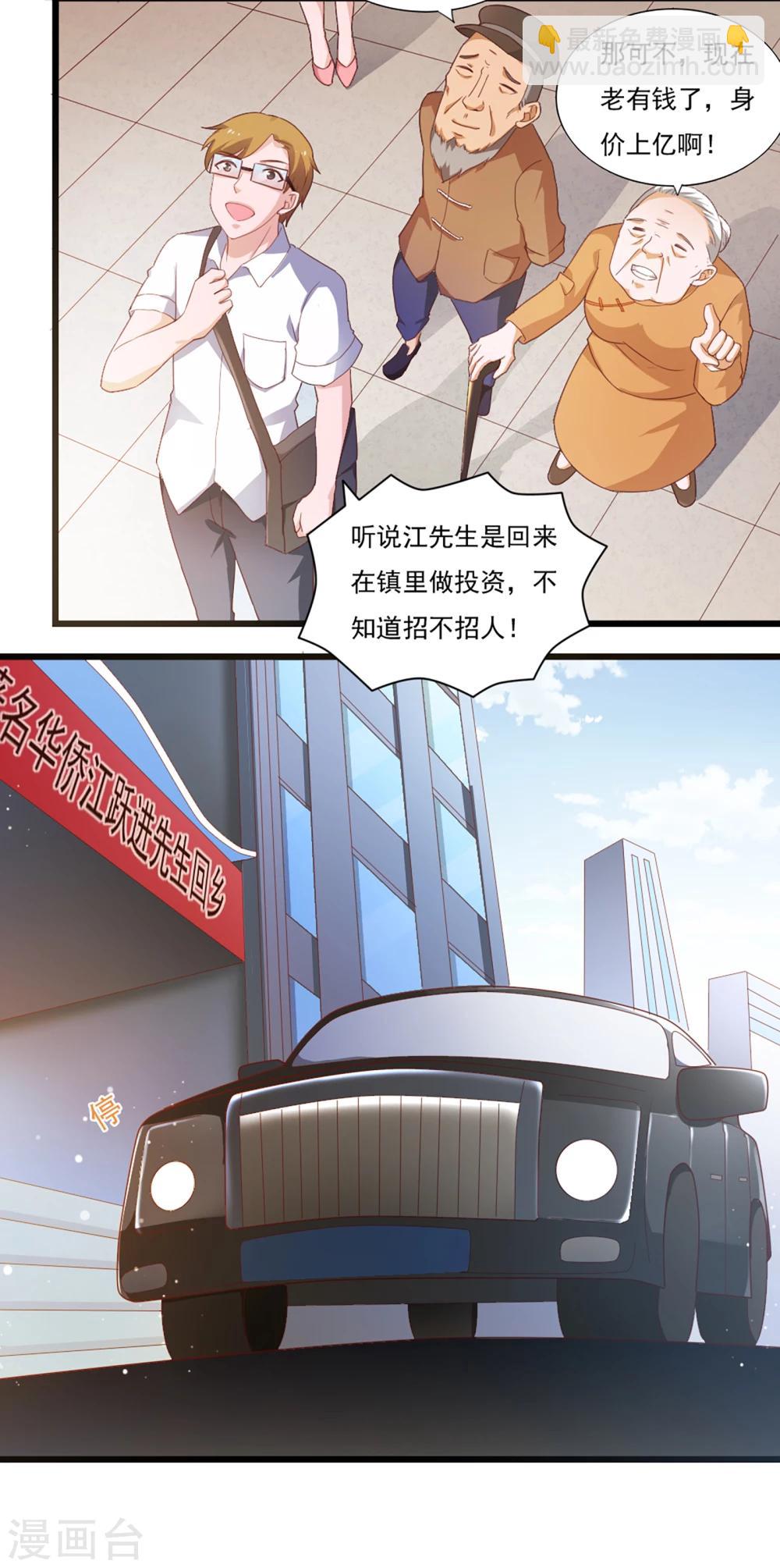 第40话-第42话