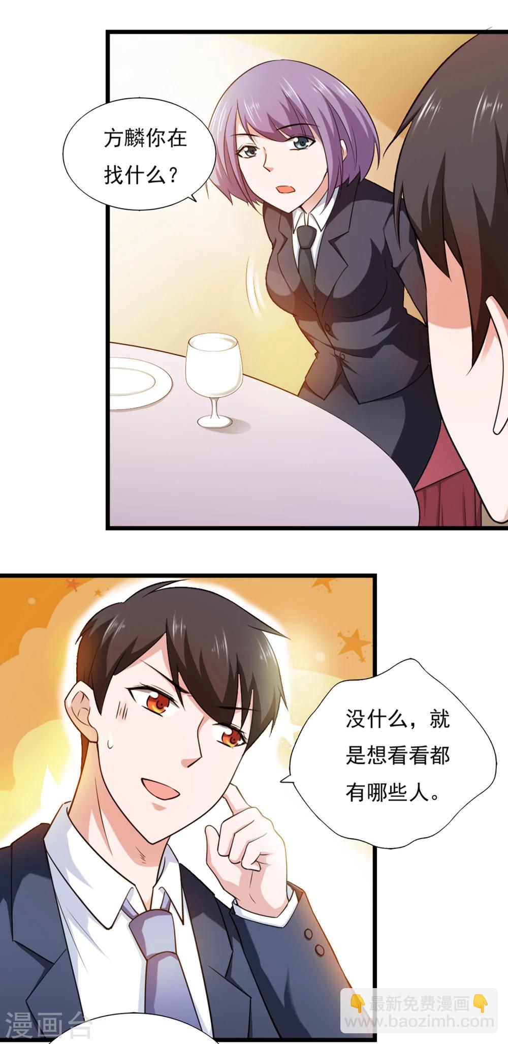 第40话-第42话
