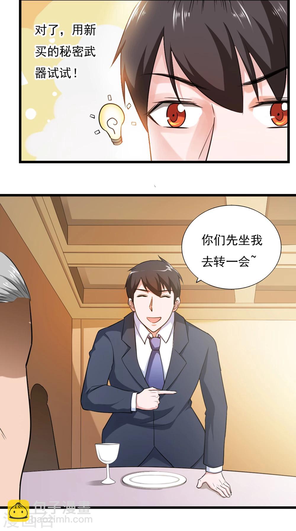 第40话-第42话