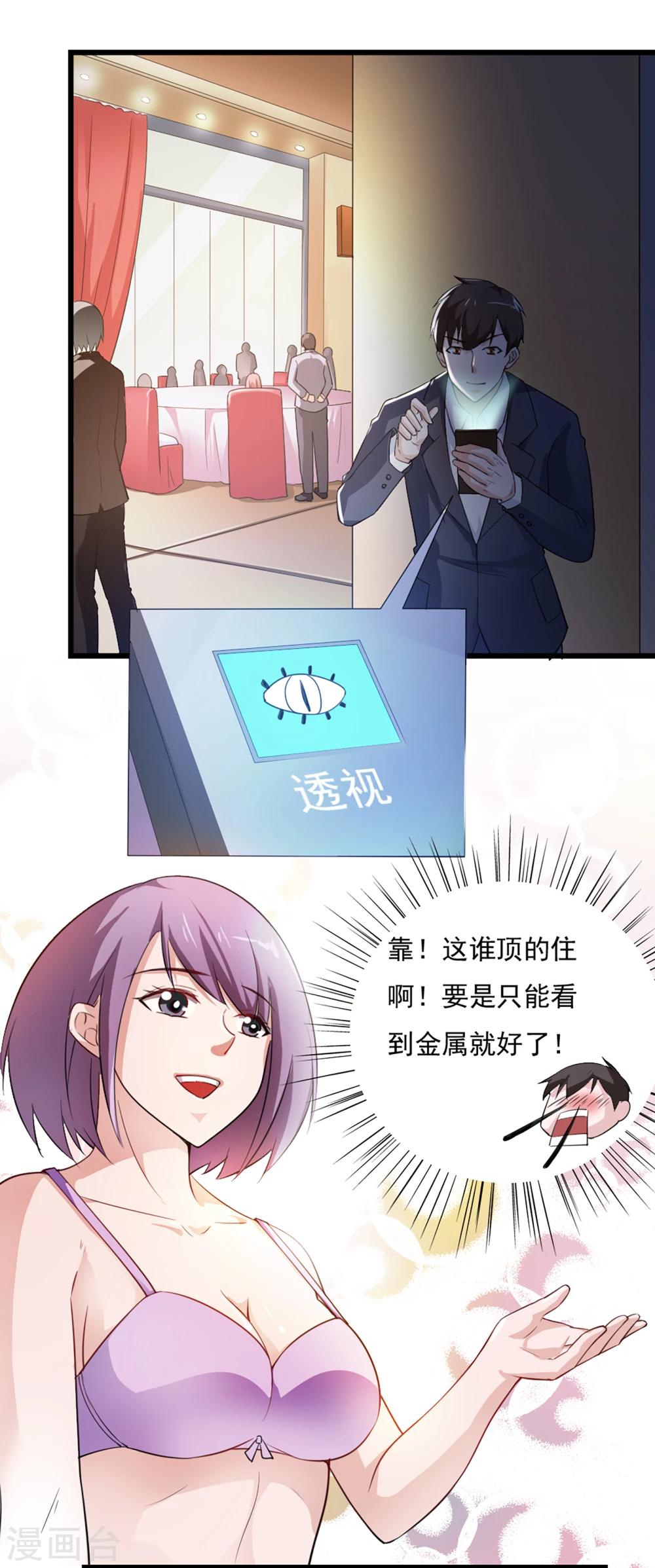 第40话-第42话