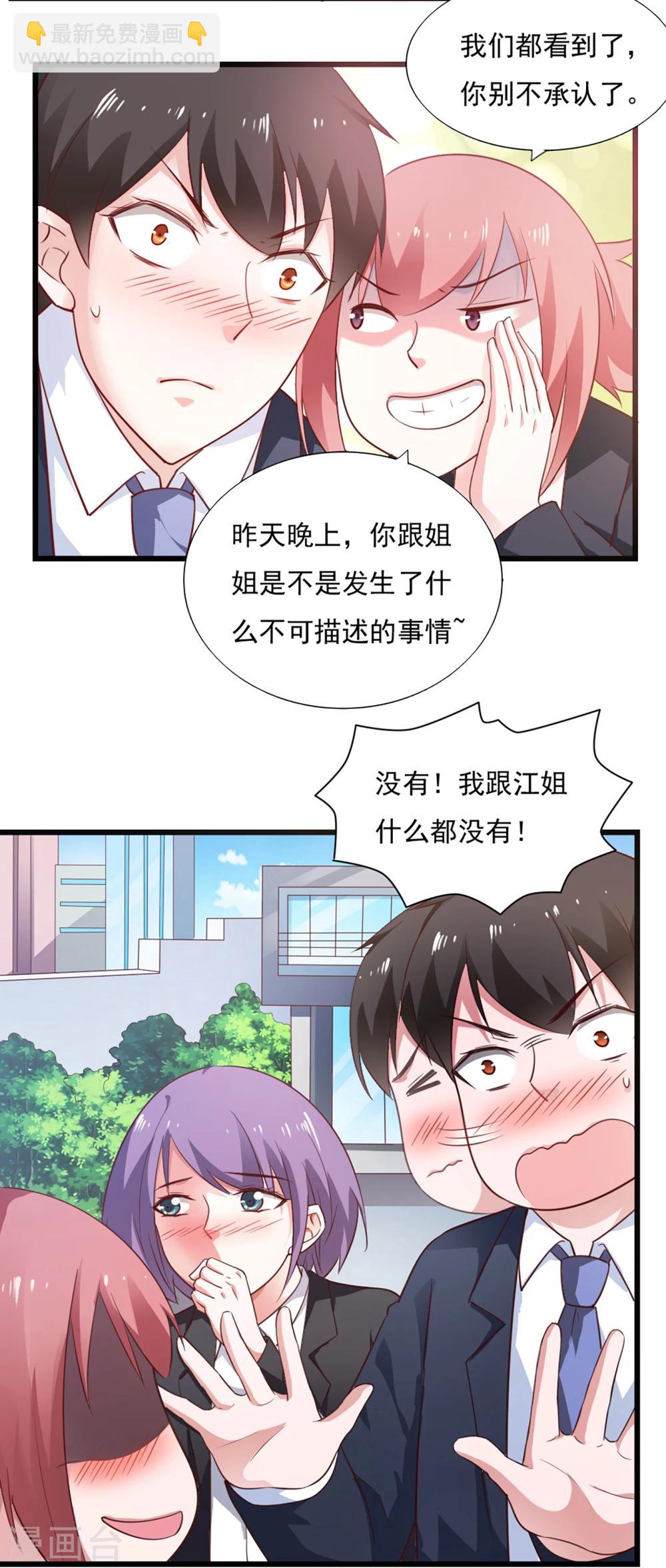 第40话-第42话