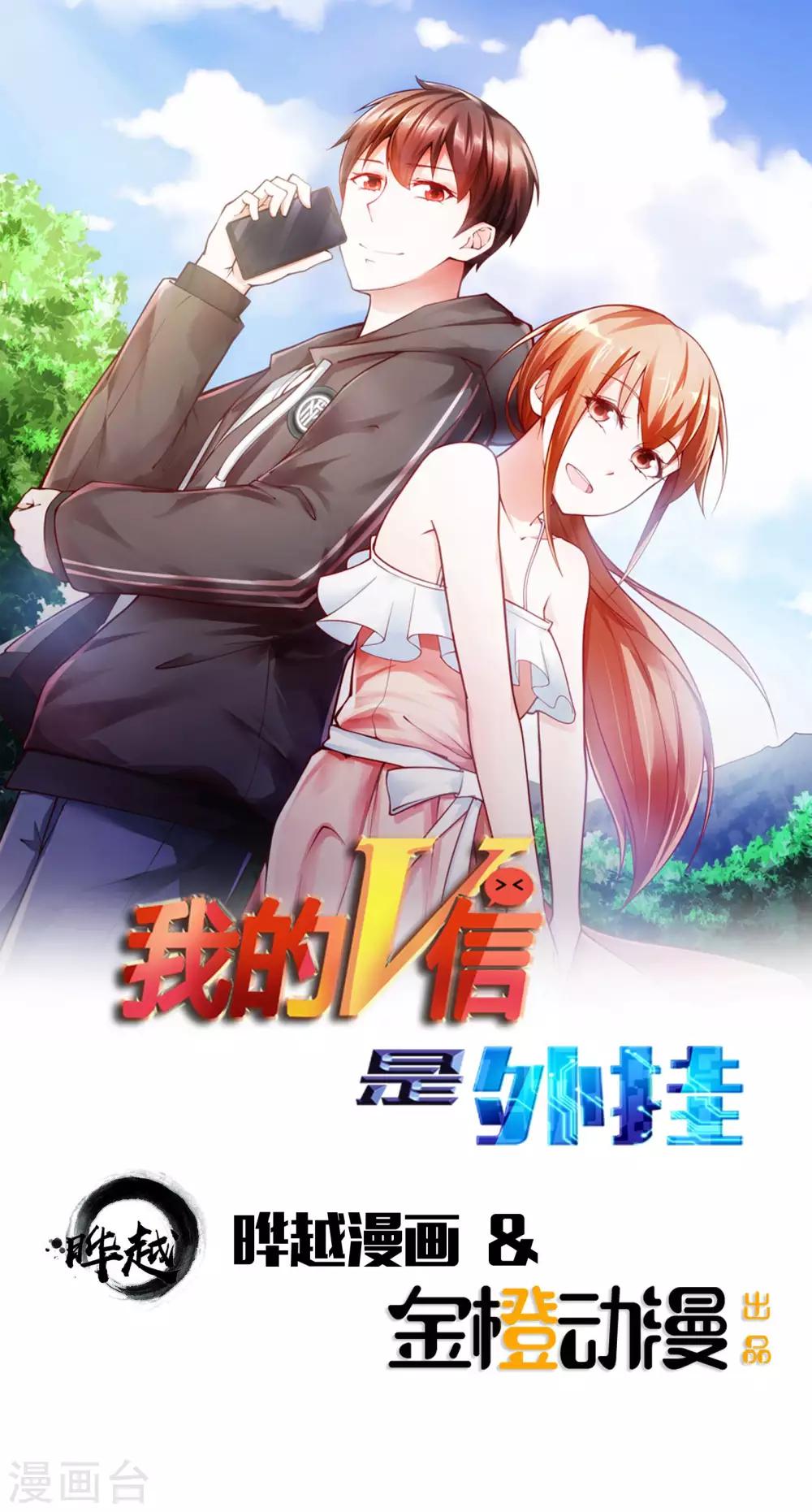 第43话-第46话