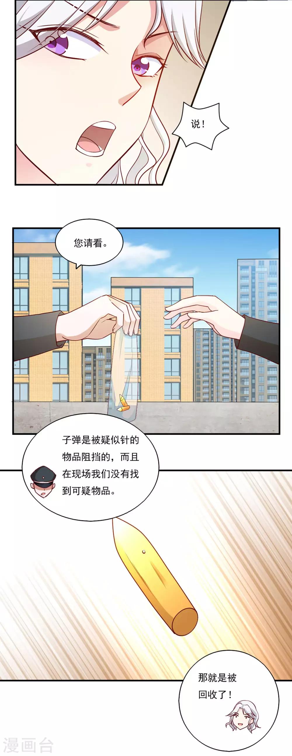 第43话-第46话