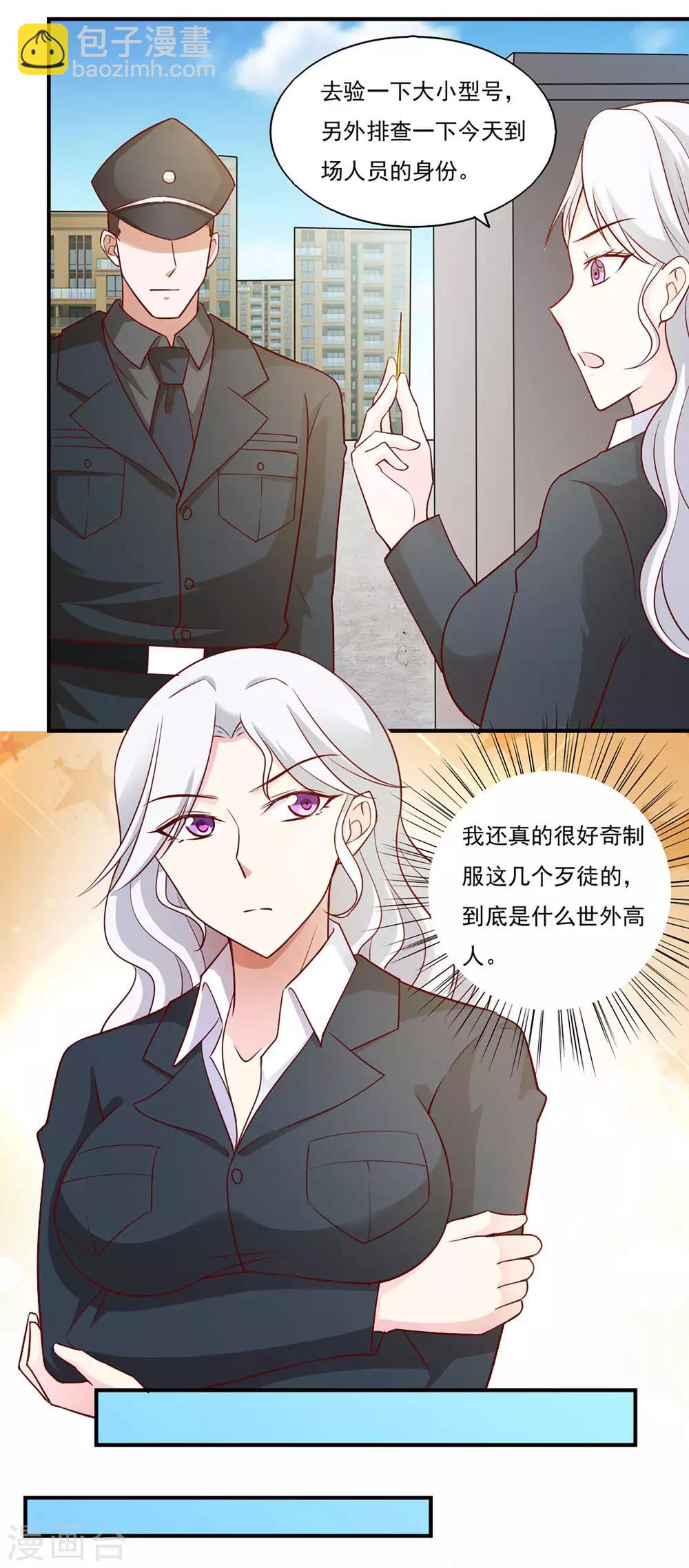第43话-第46话