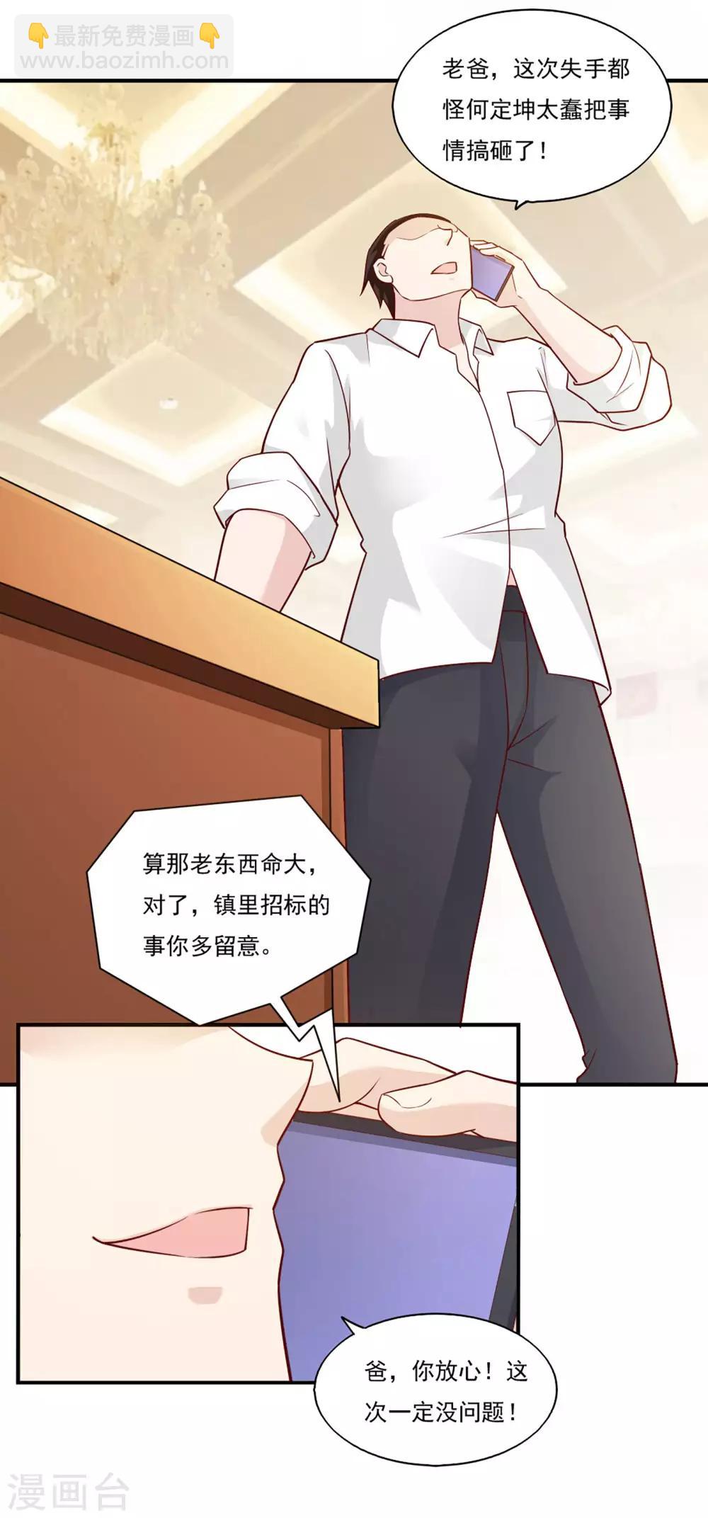 第43话-第46话