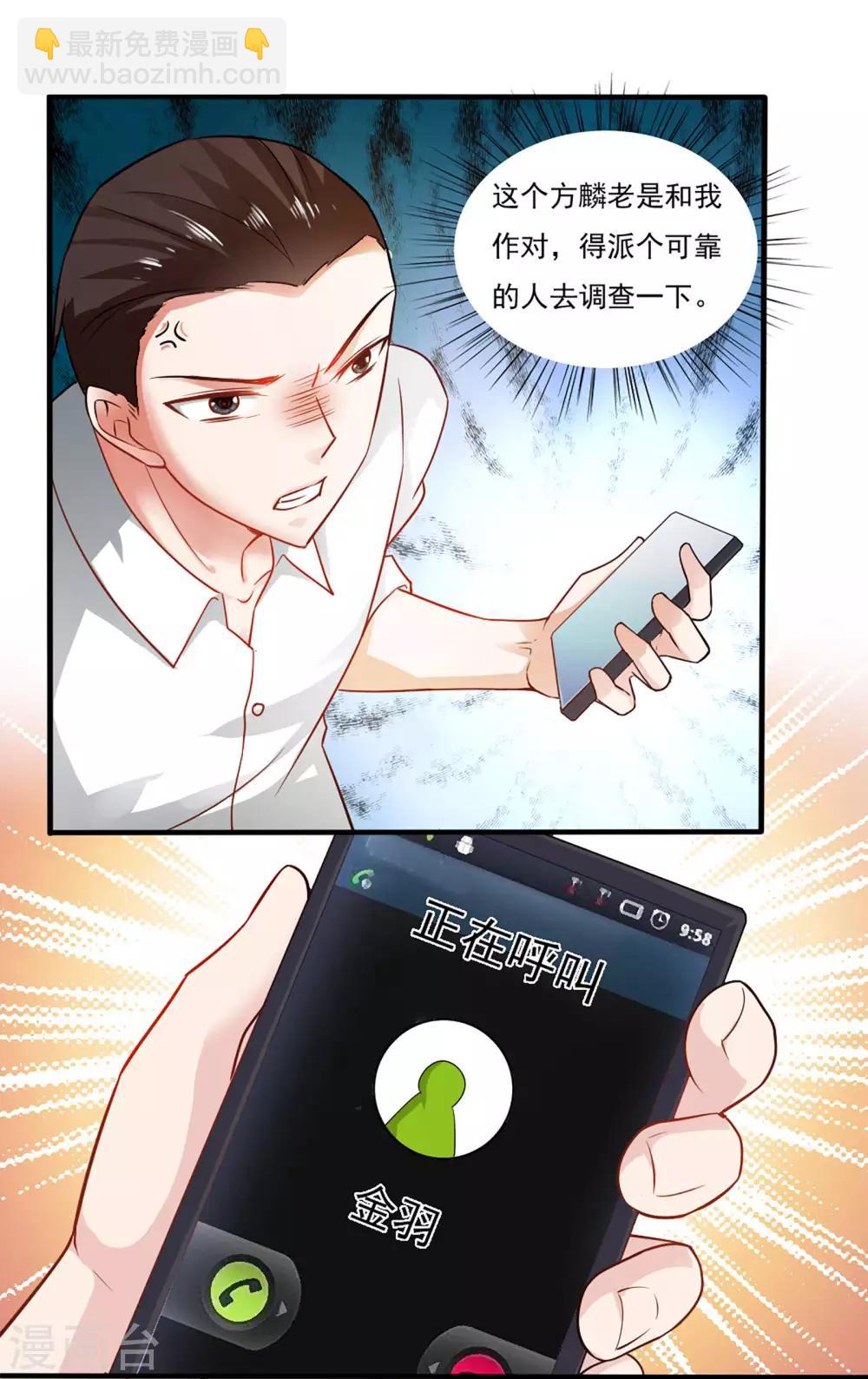 第43话-第46话