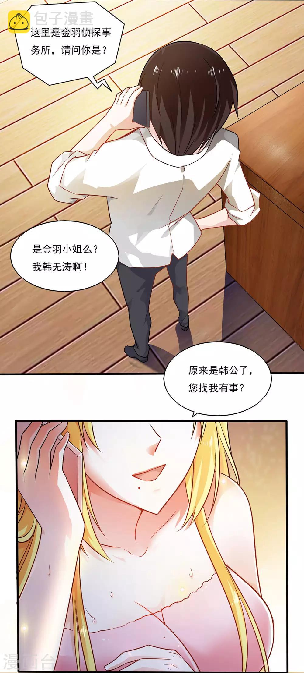 第43话-第46话