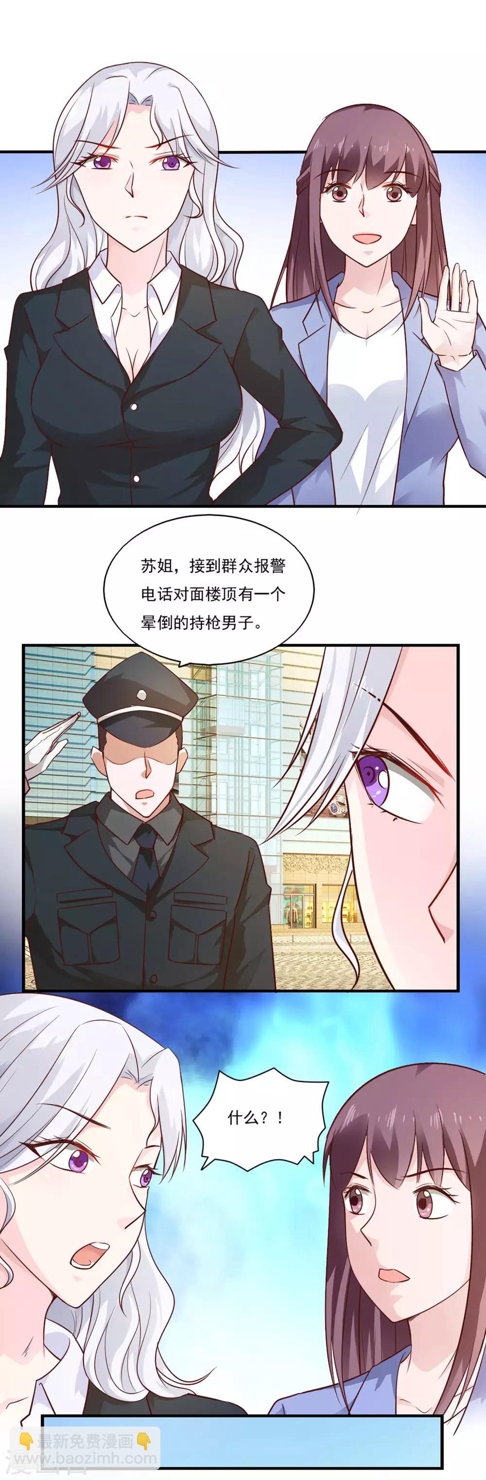 第43话-第46话