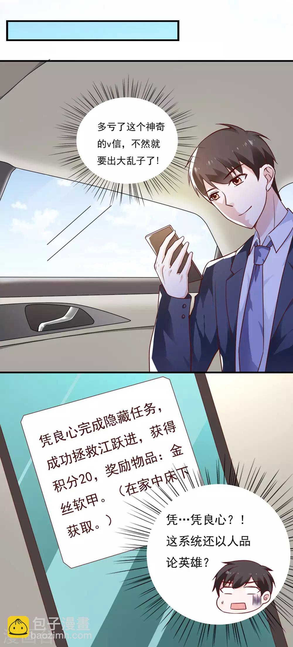第43话-第46话
