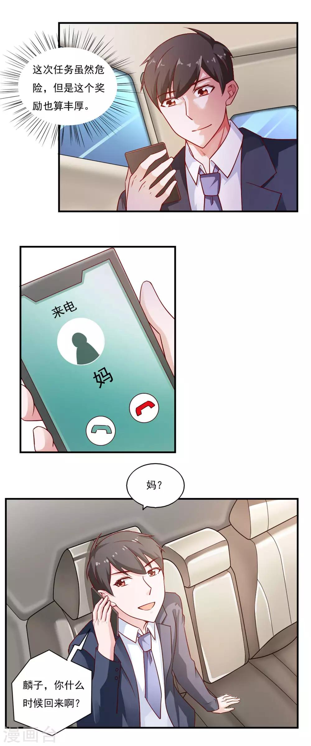 第43话-第46话