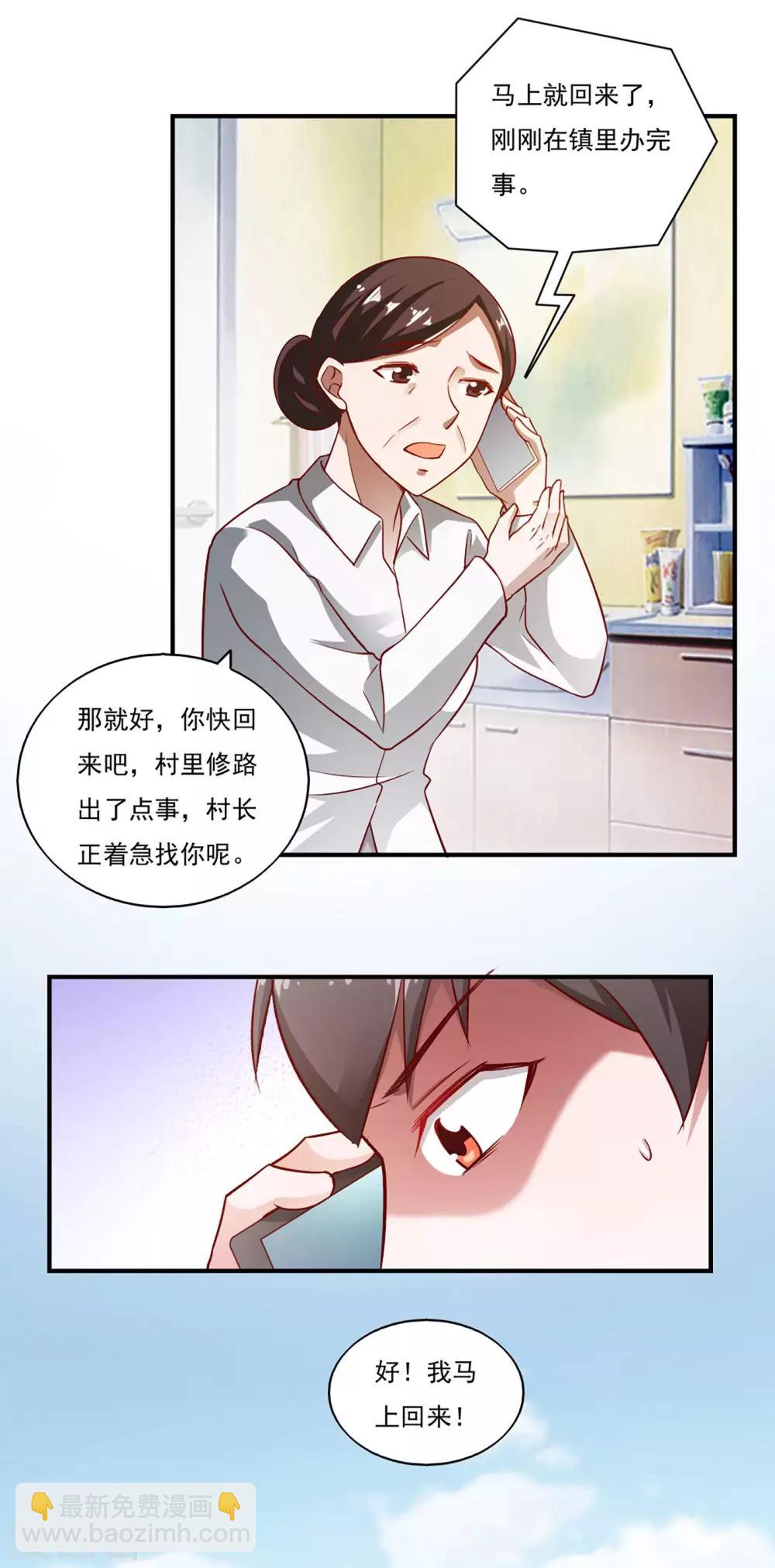 第43话-第46话