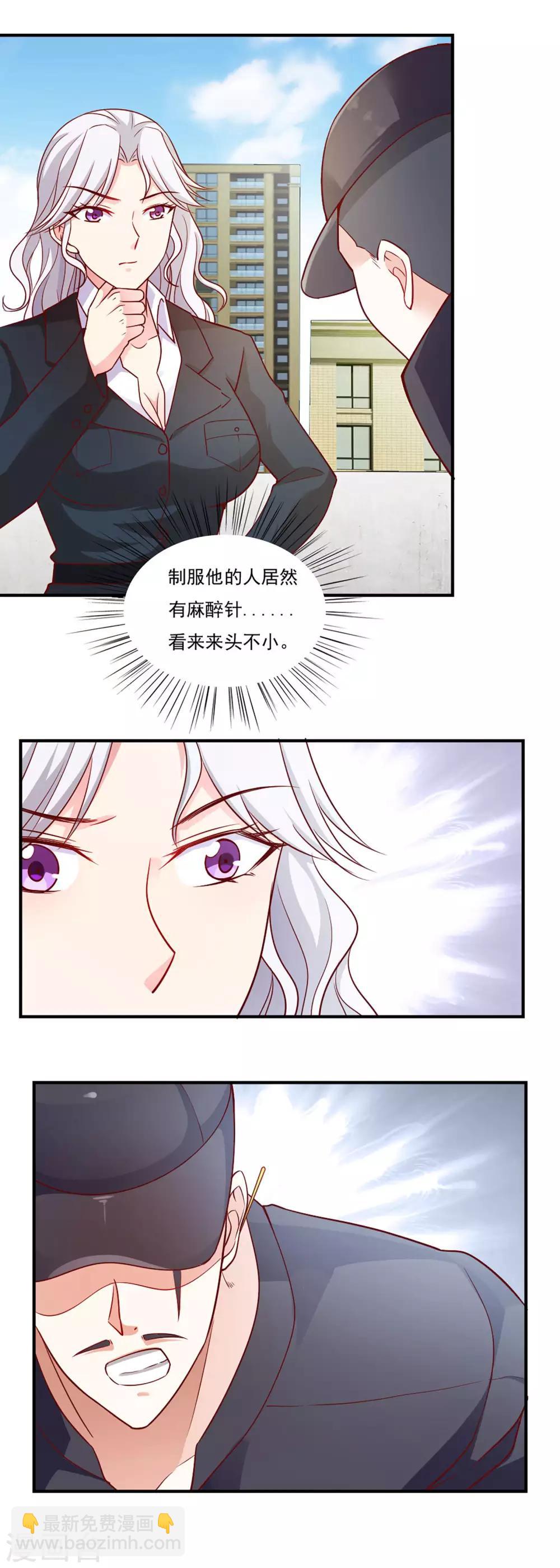 第43话-第46话
