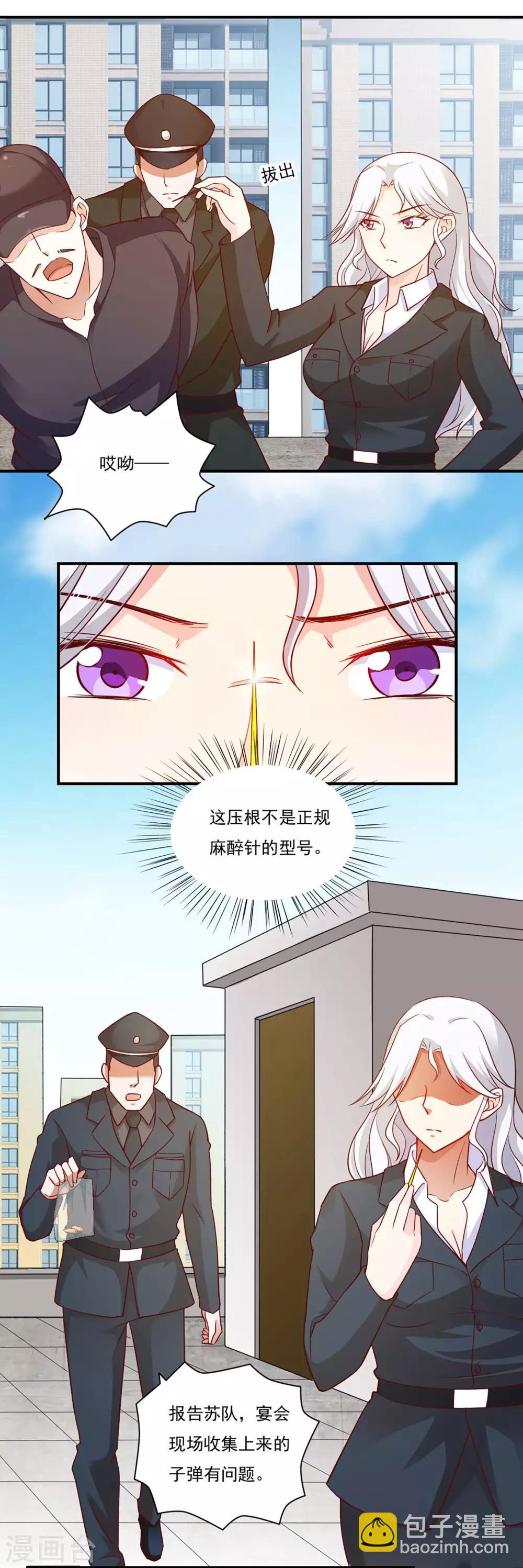 第43话-第46话