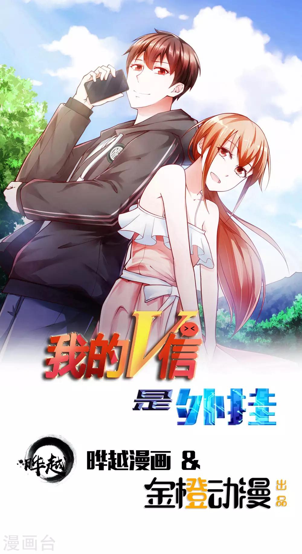 第45话-第48话