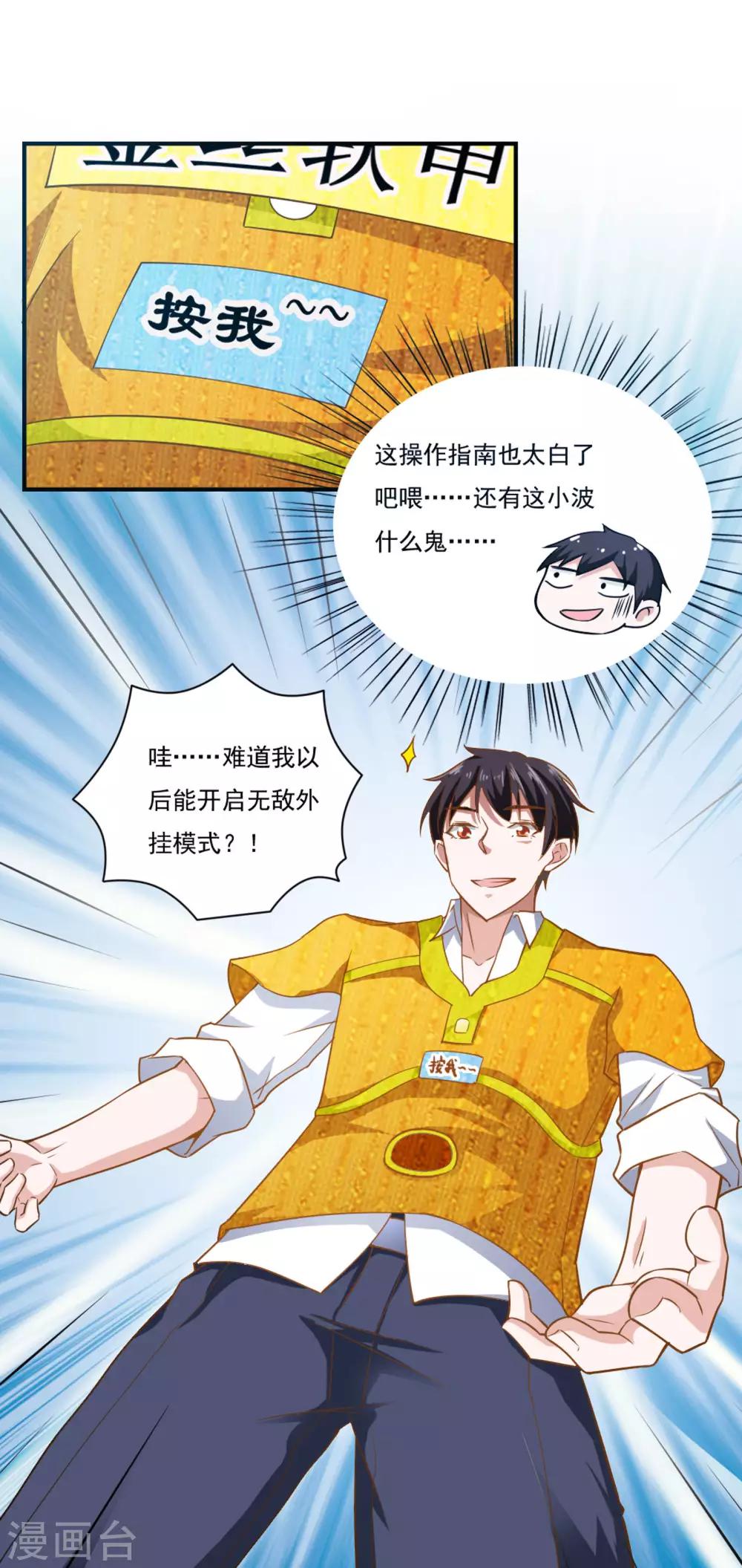第45话-第48话