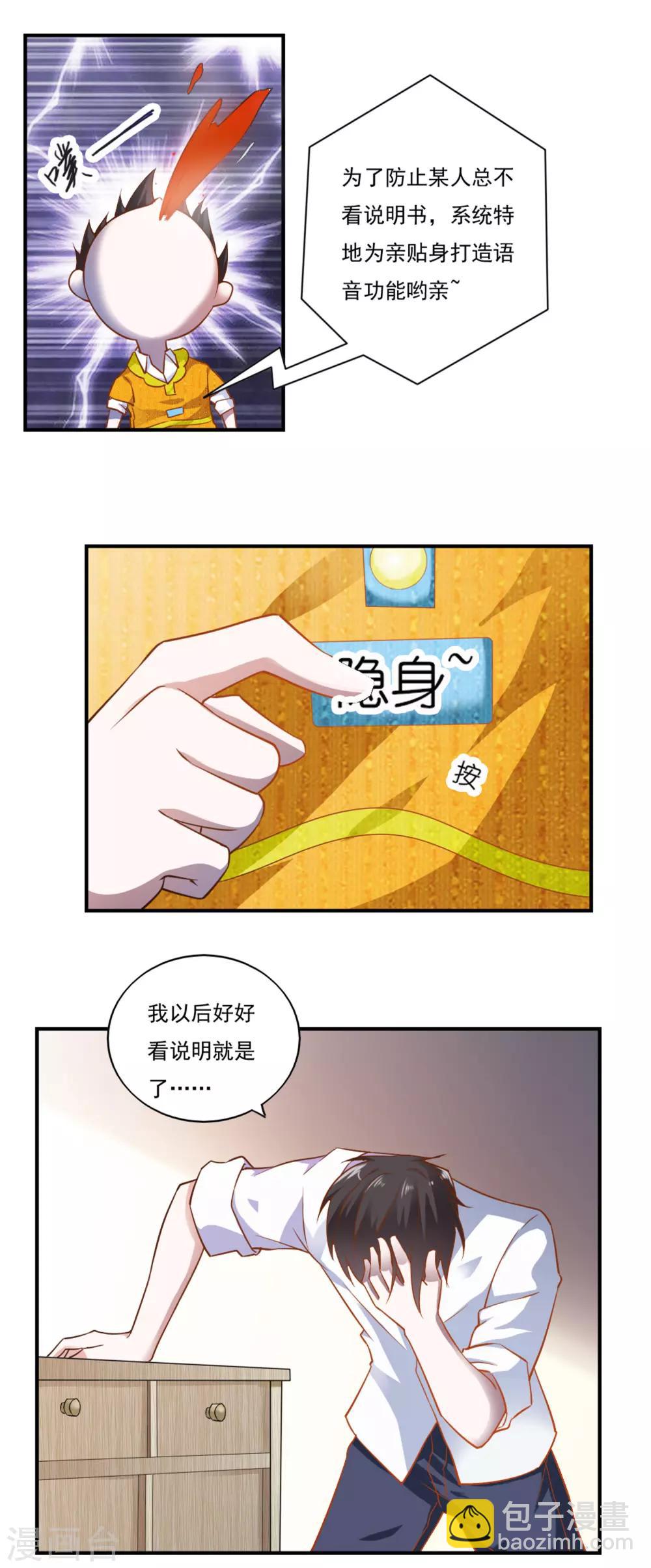 第45话-第48话