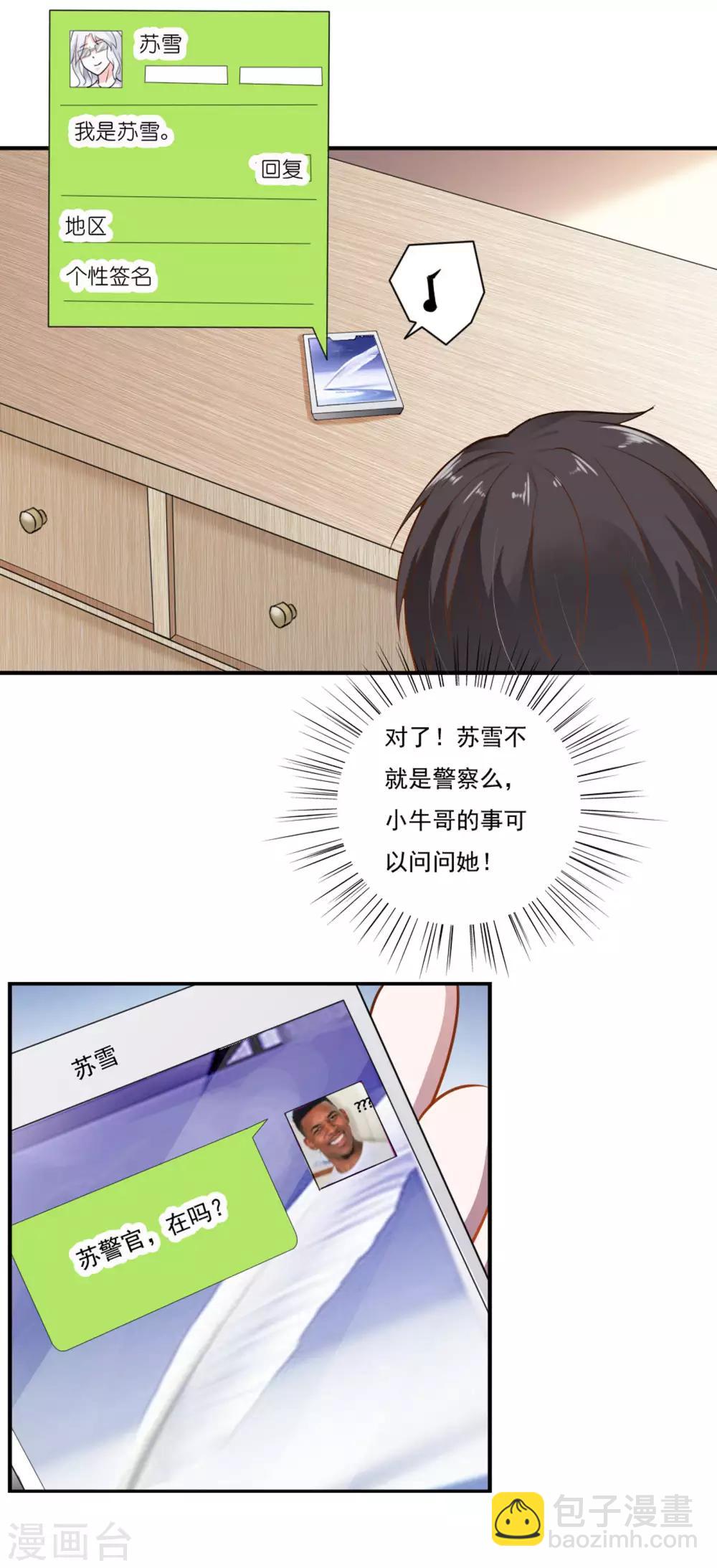 第45话-第48话