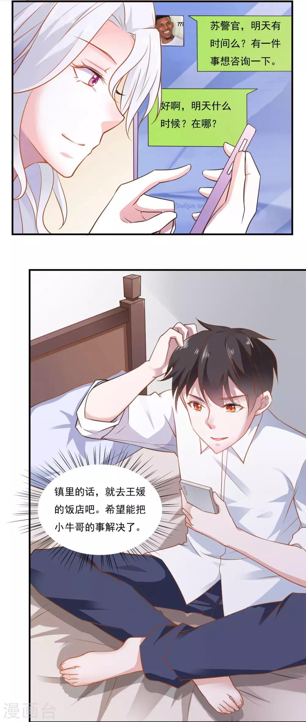 第45话-第48话