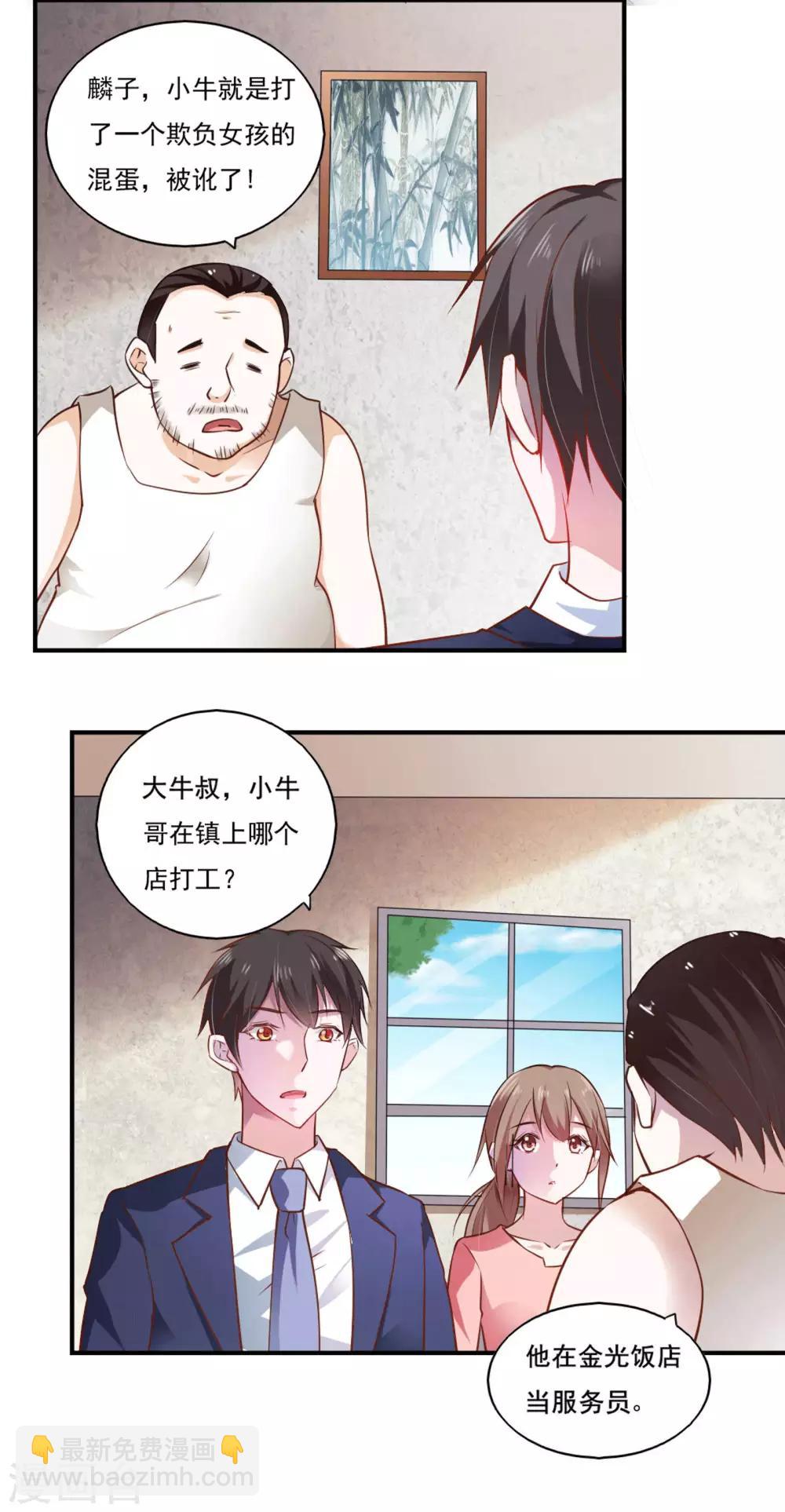 第45话-第48话